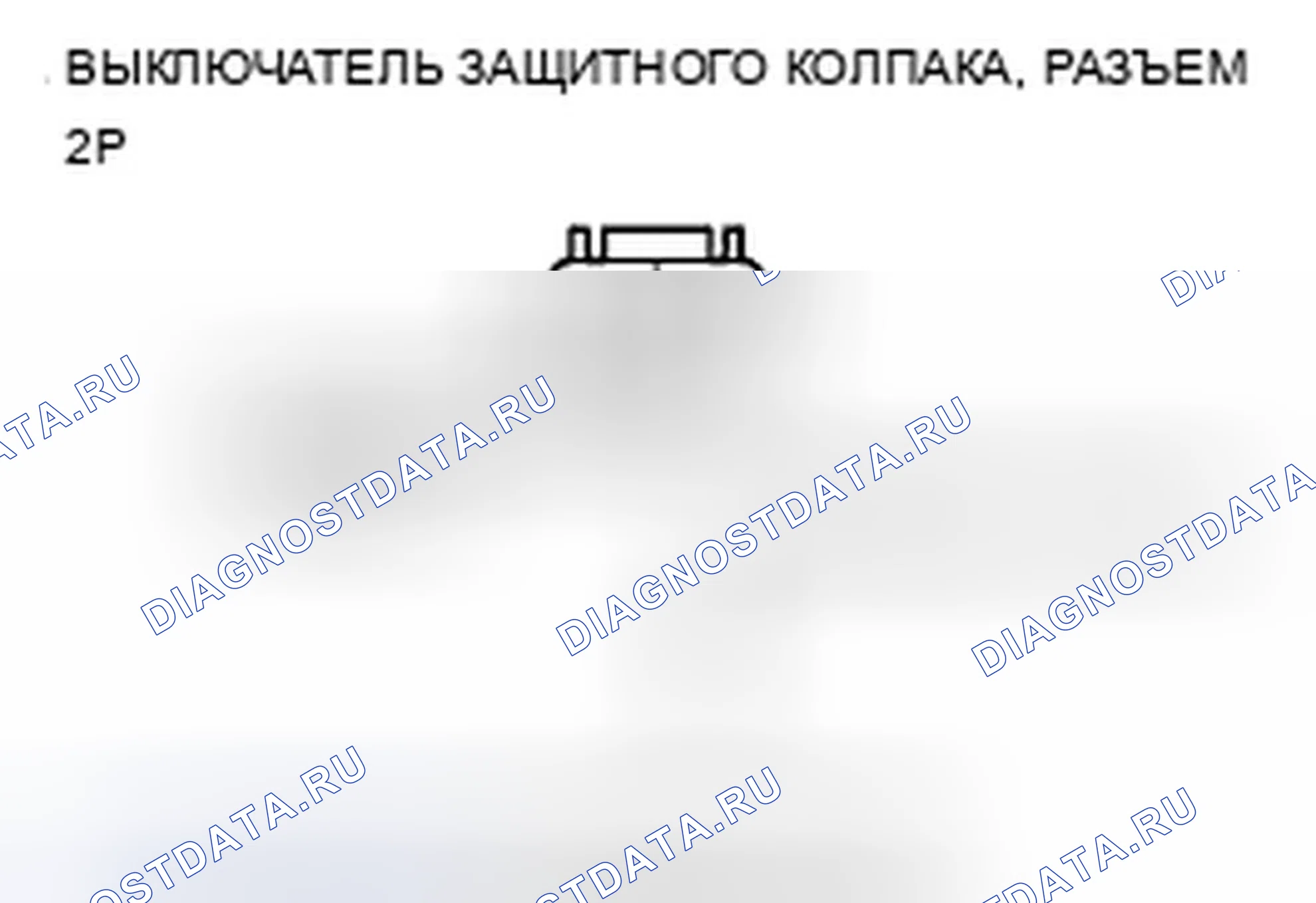 Рис. 132. Acura TSX II