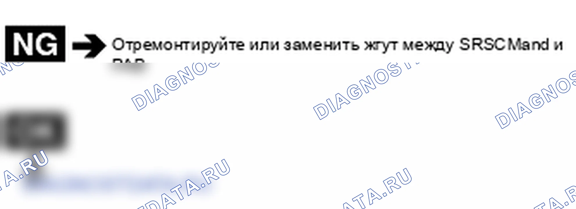 Поиск неисправностей. Hyundai Atos MX