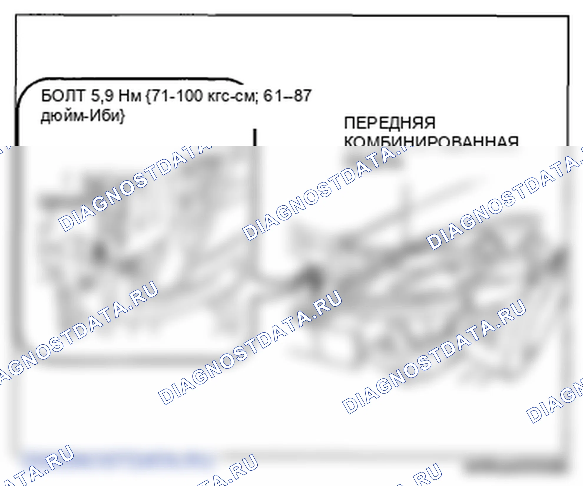 Рис. 13. Mazda 6 GH рестайлинг