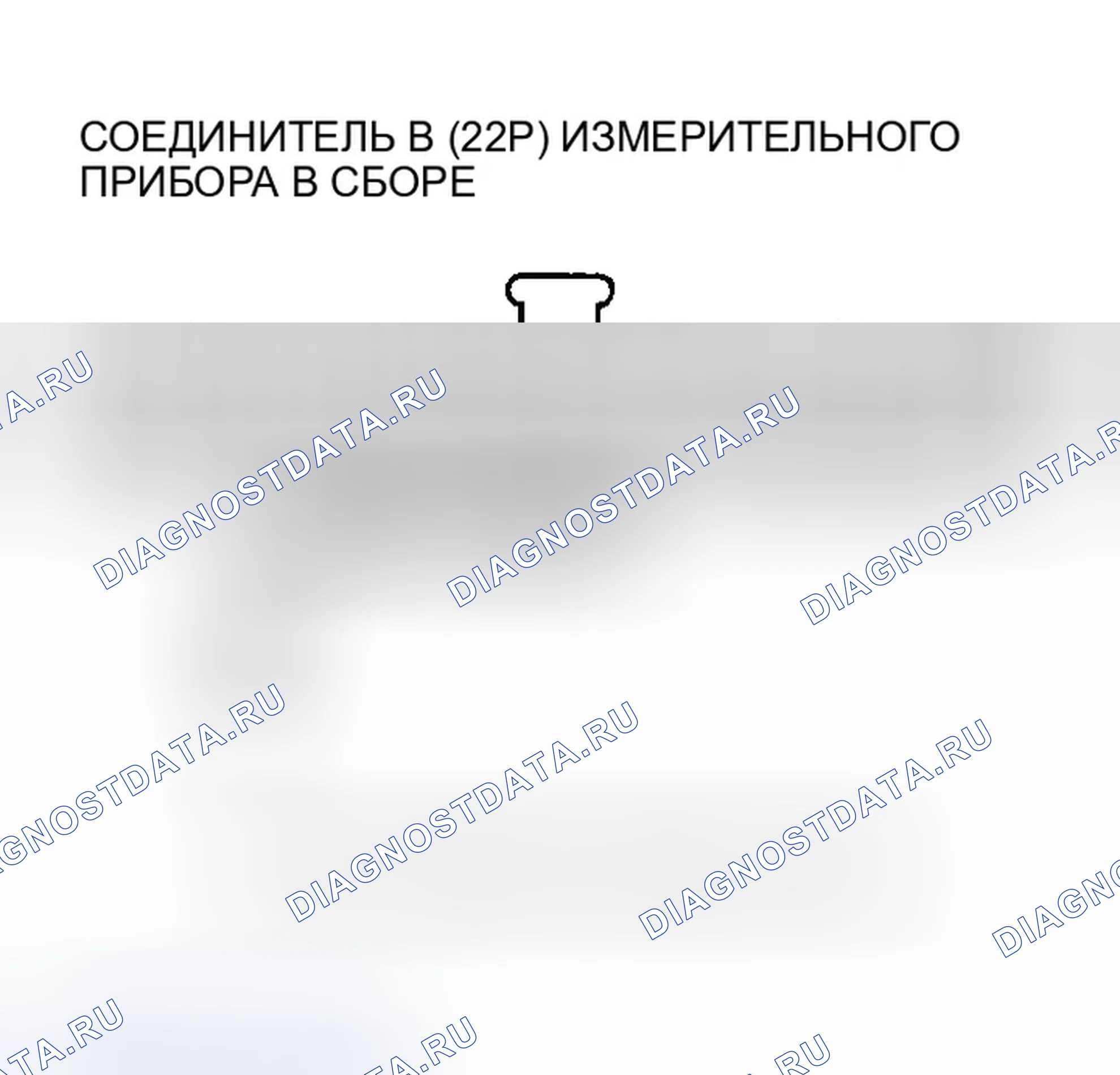 Рис. 43: Индикатор АБС не загорается. Honda CR-V II рестайлинг