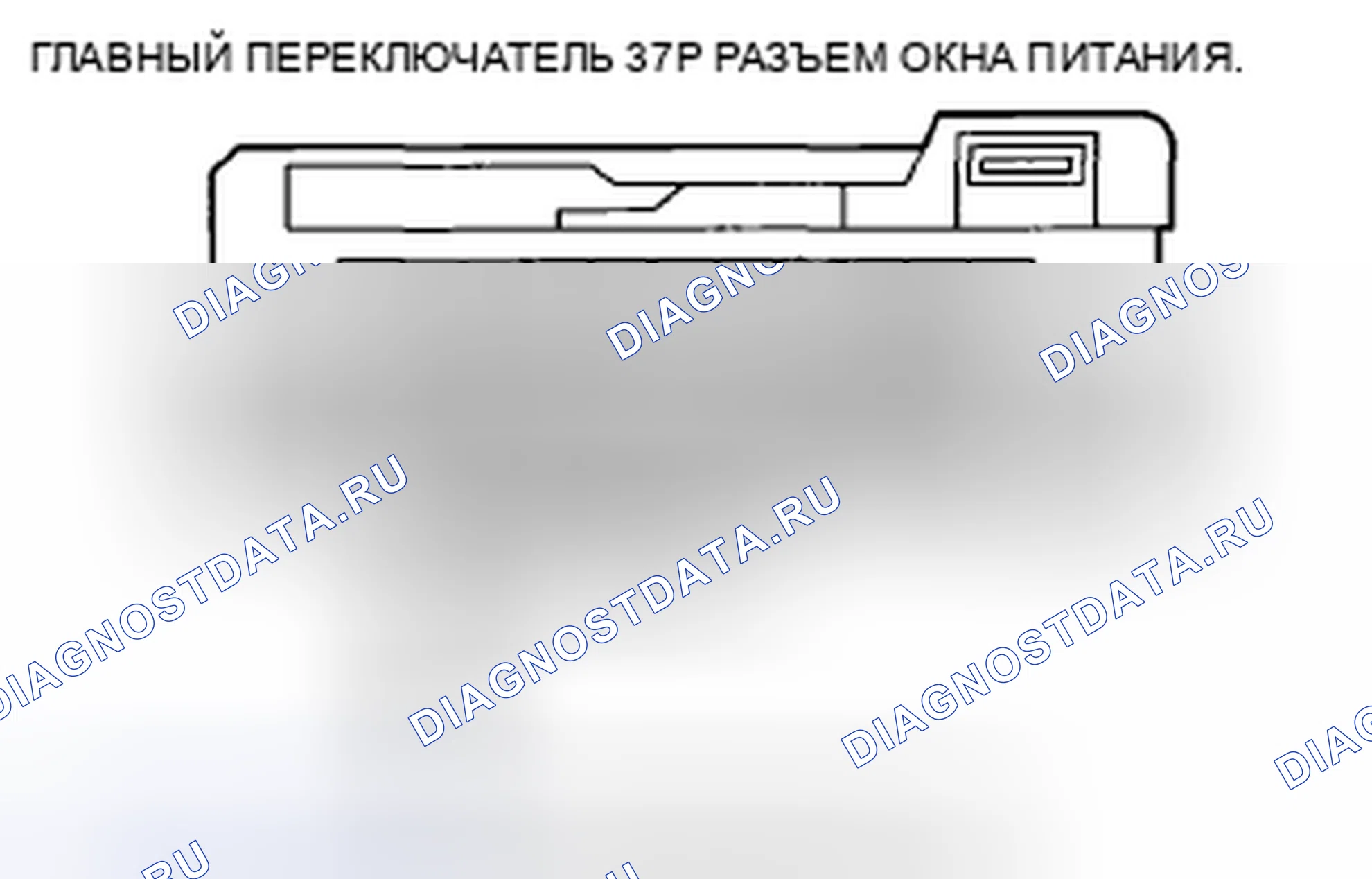Рис. 43. Honda Accord VIII
