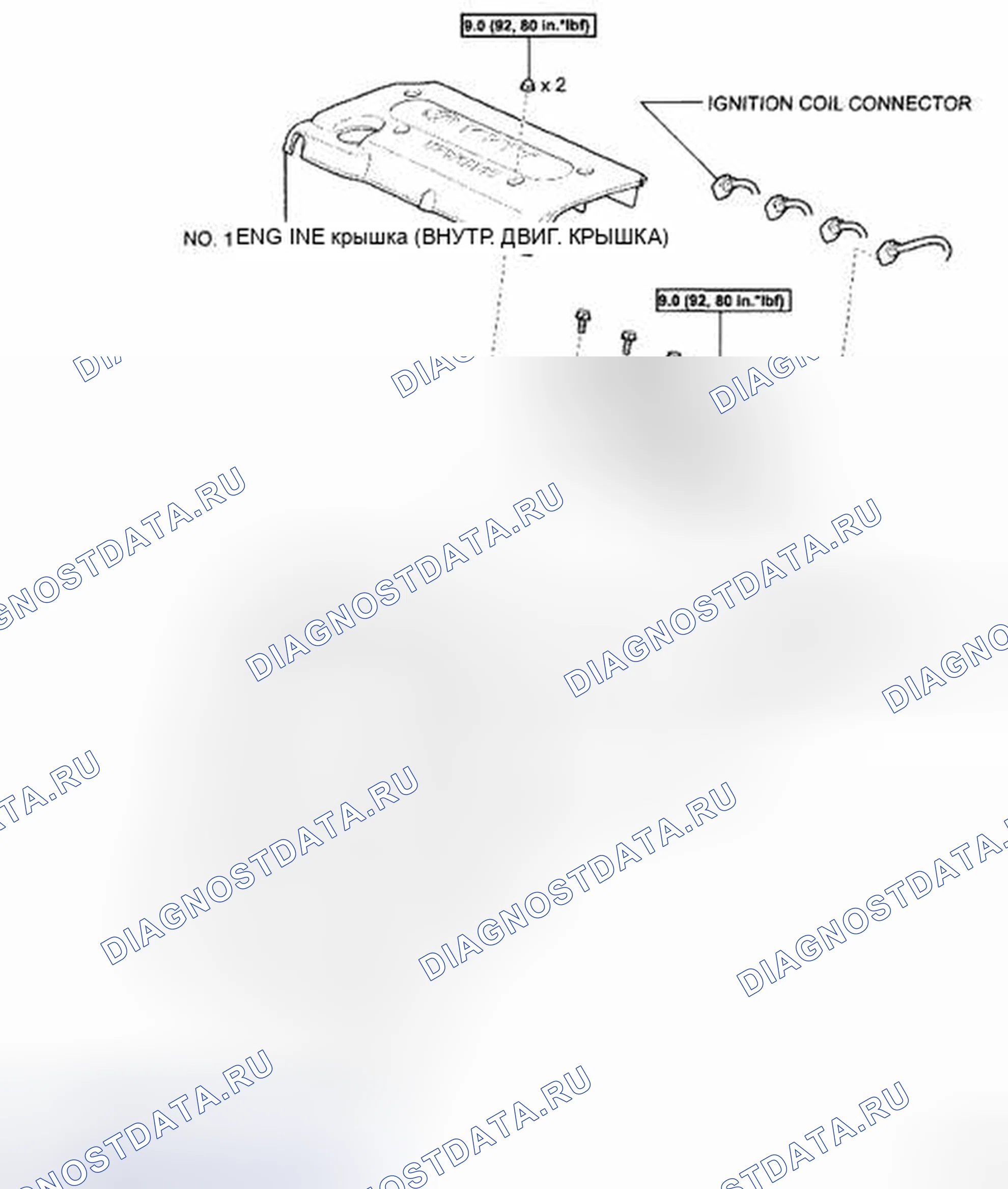 Рис. 11: КОМПОНЕНТЫ. Toyota Camry XV40