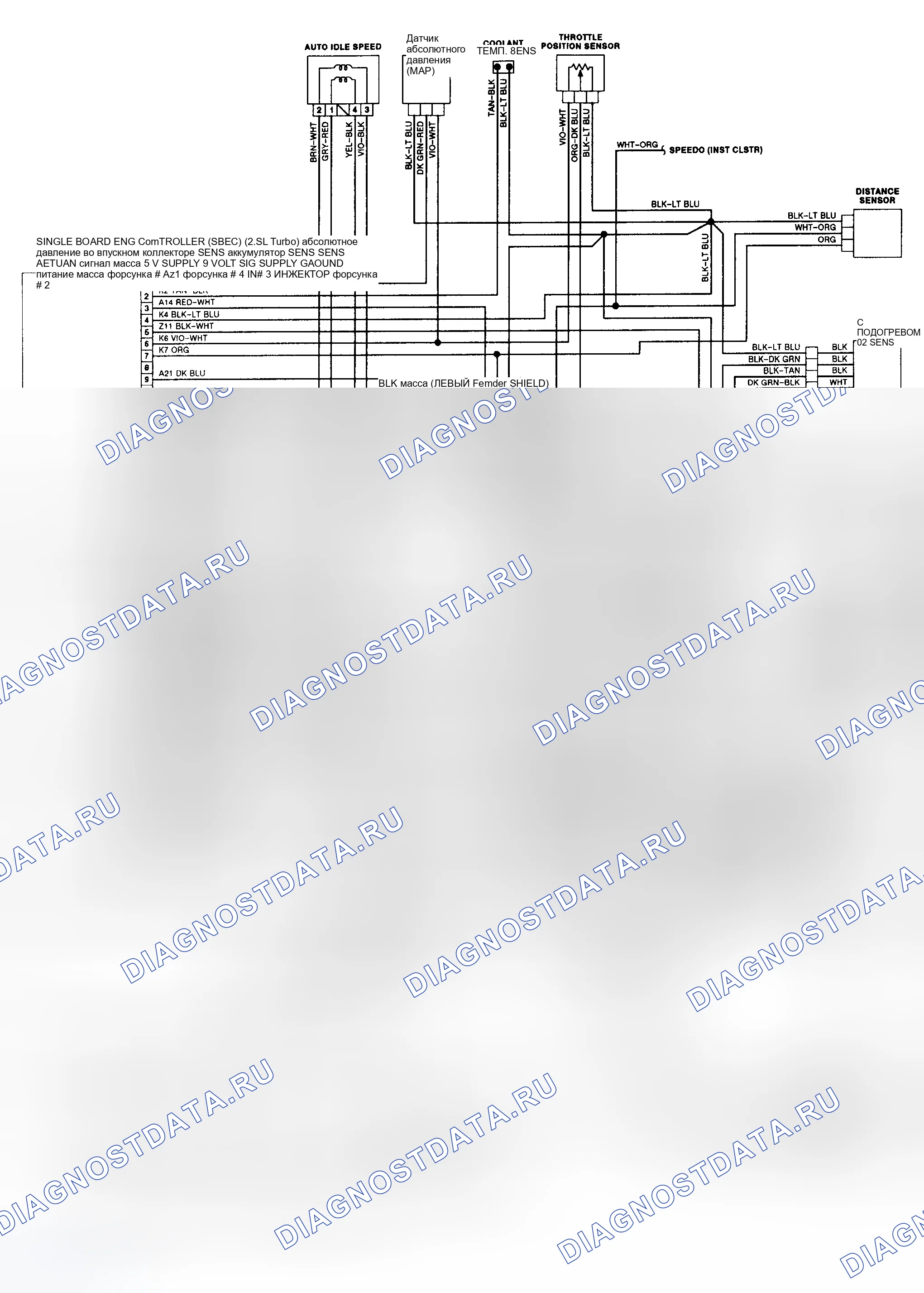 Рис. 427: электросхема (Shadow 1992-2.5L Turbo I). Dodge Dakota 