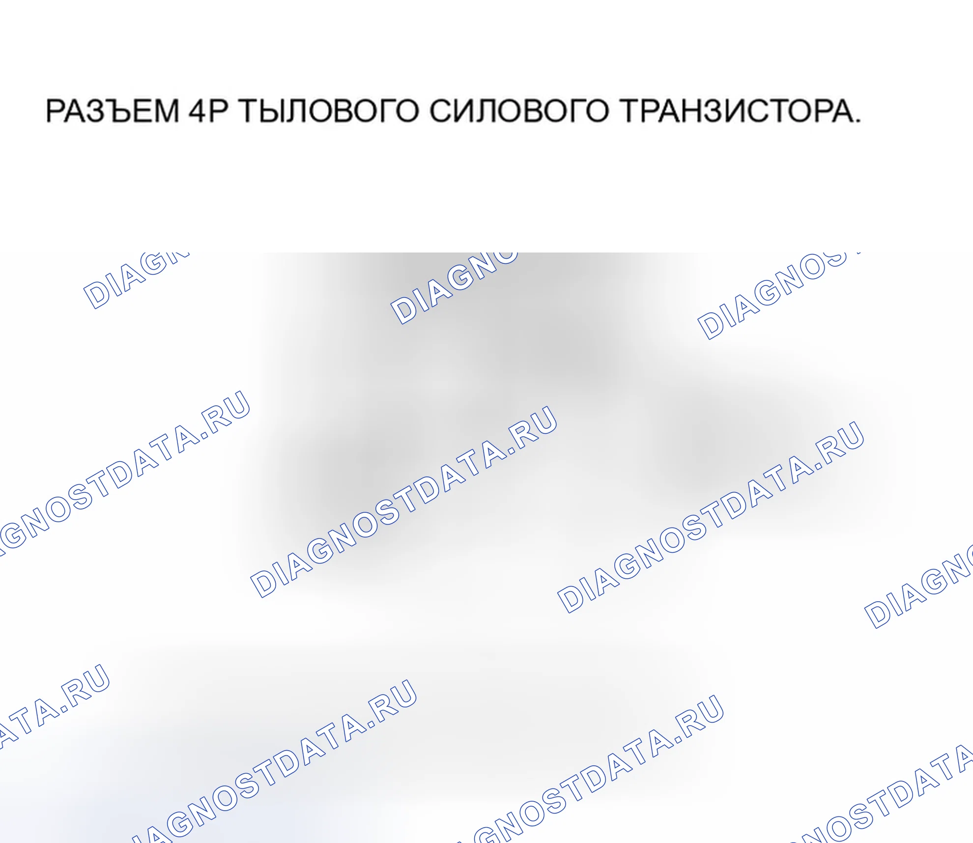 Рис. 50. Honda Pilot I