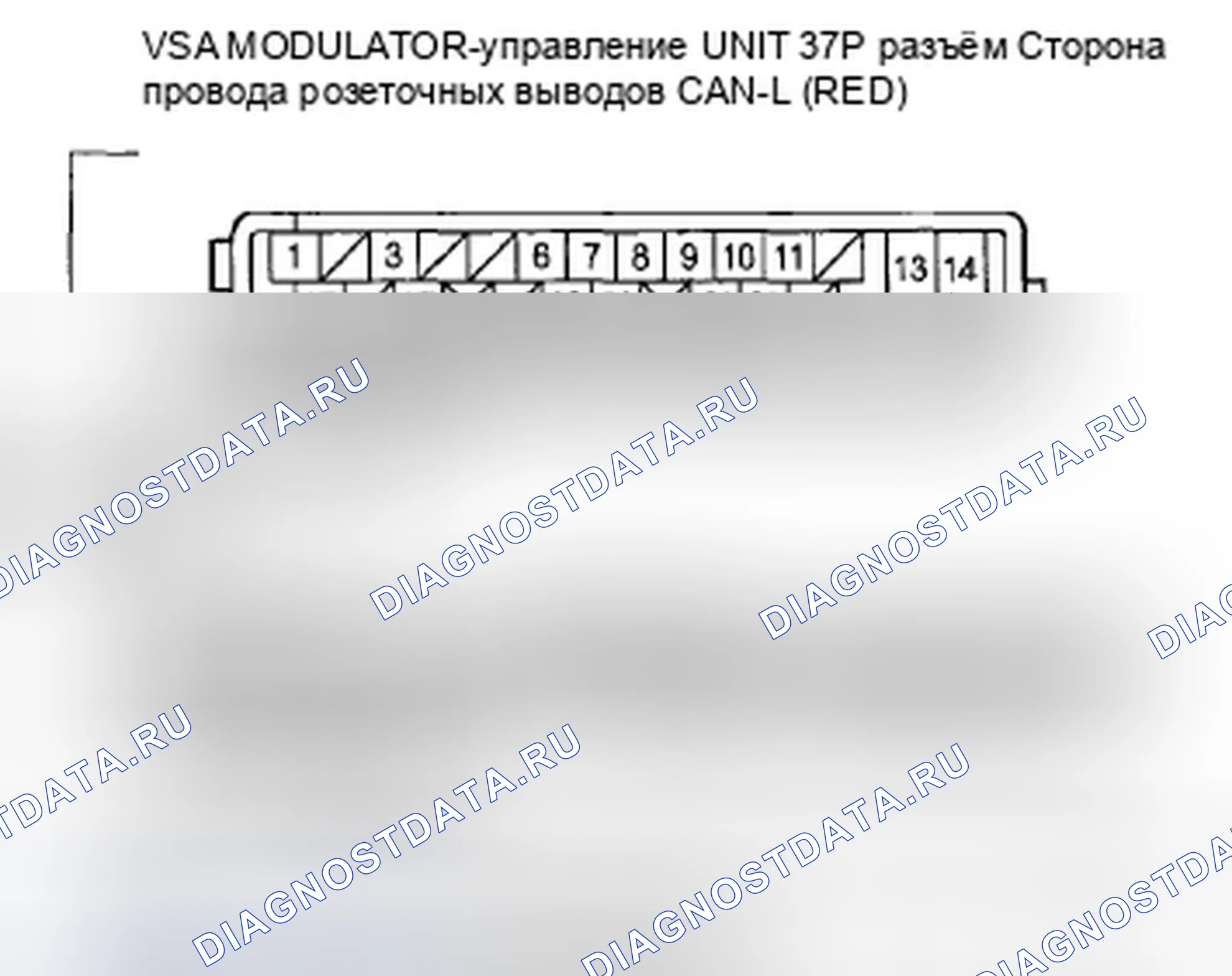 Рис. 262: расшифровка кода ошибки 86-31: Связь F-CAN с неисправностью модуля управления датчиком. Honda Civic VIII рестайлинг