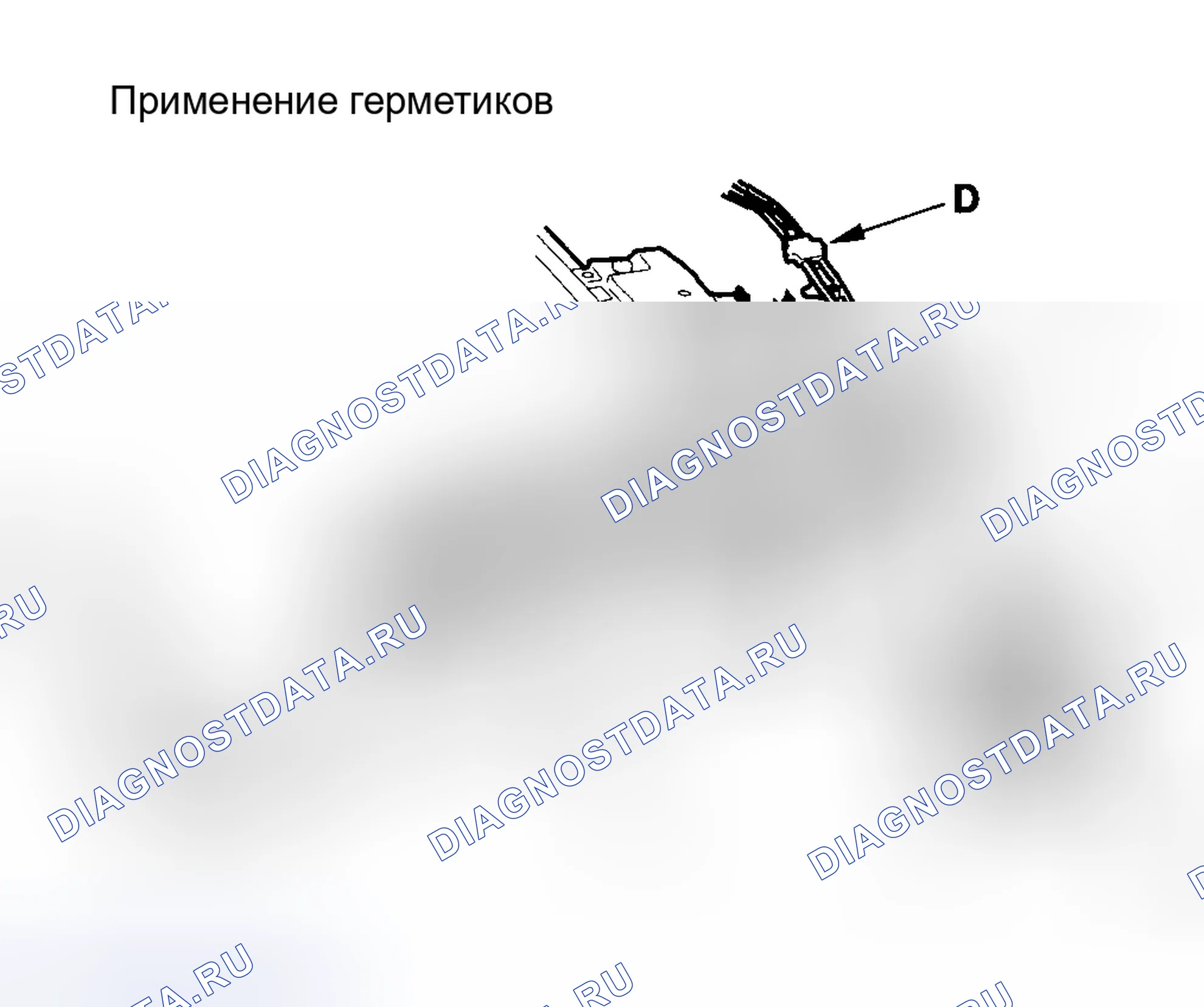 Рис. 21. Acura RSX I