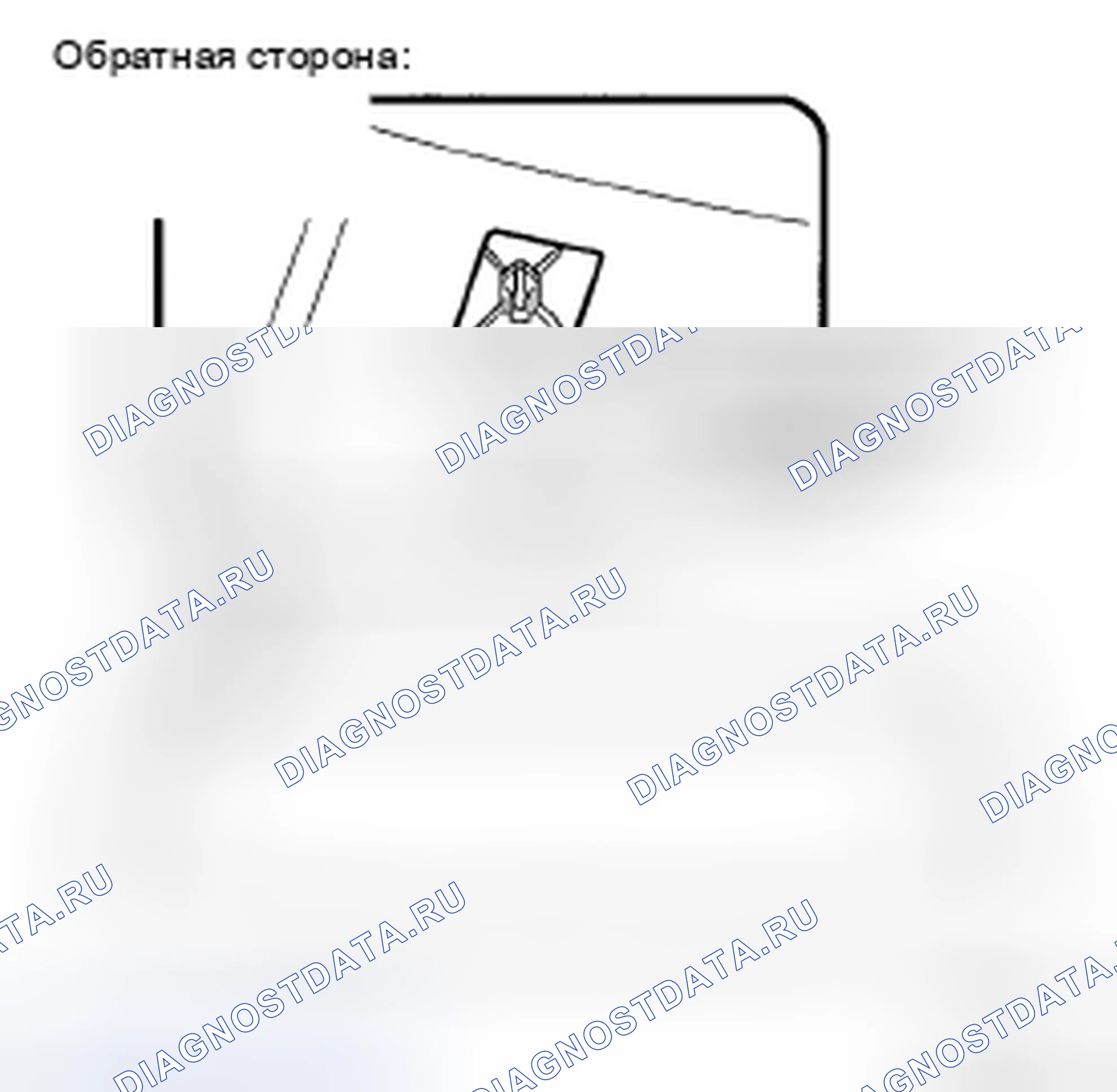 Рис. 90. Kia Soul II рестайлинг