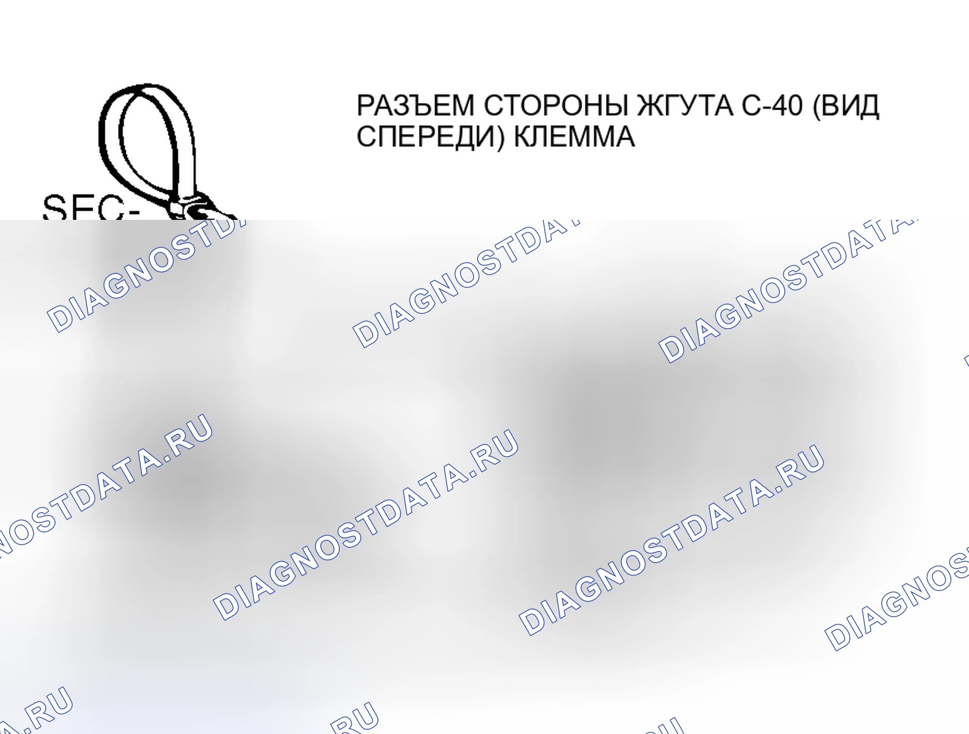 Рис. 93. Mitsubishi Endeavor I