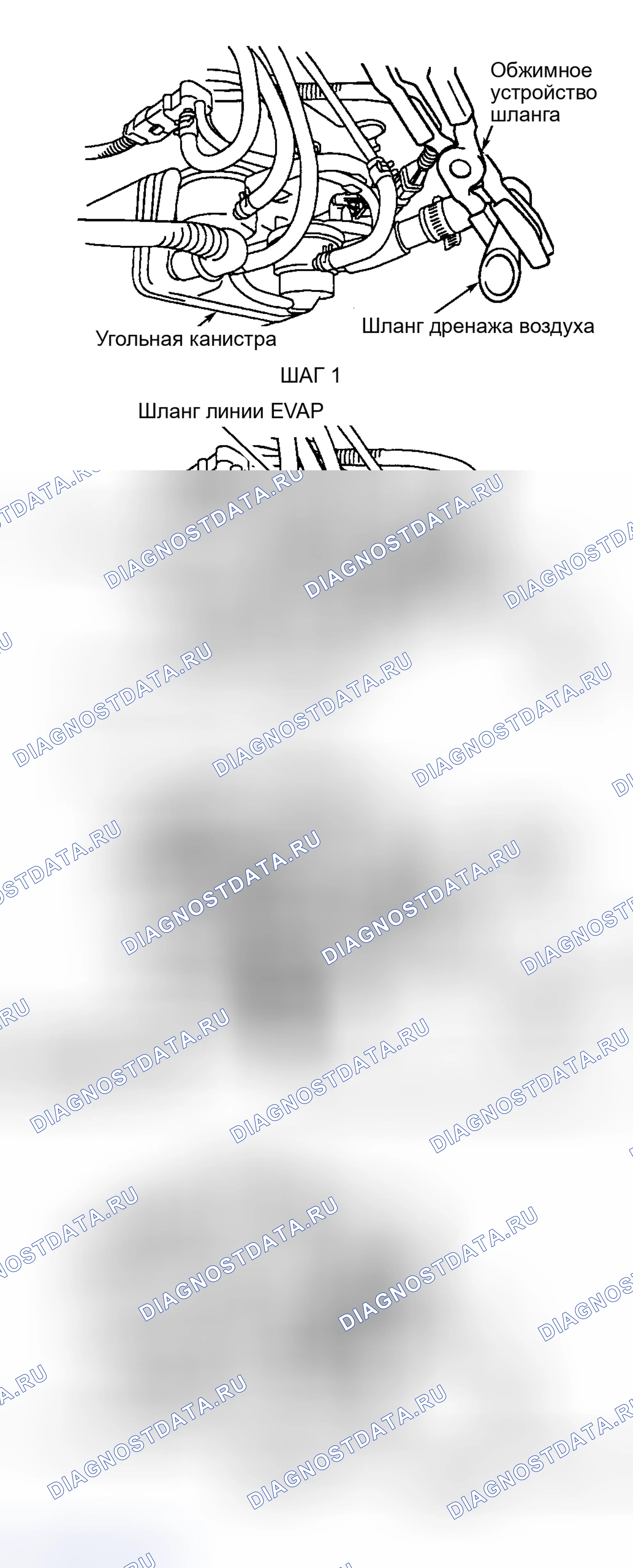 Рис. 270: Испытание топливной системы EVAP (бензиновые модели Camry, Camry Solara, Celica и Corolla). Toyota Camry Solara I