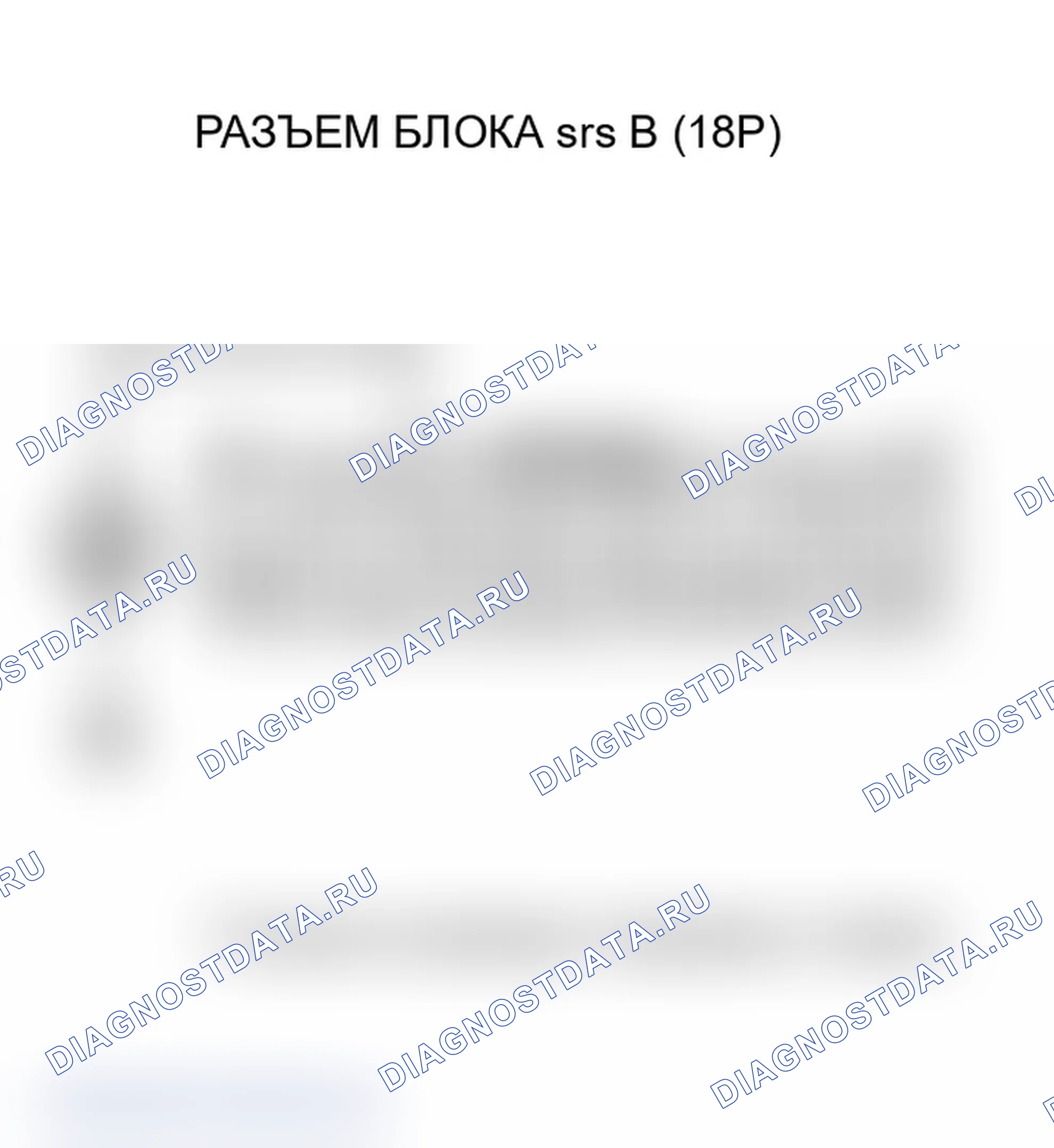 Рис. 299. Acura RSX I