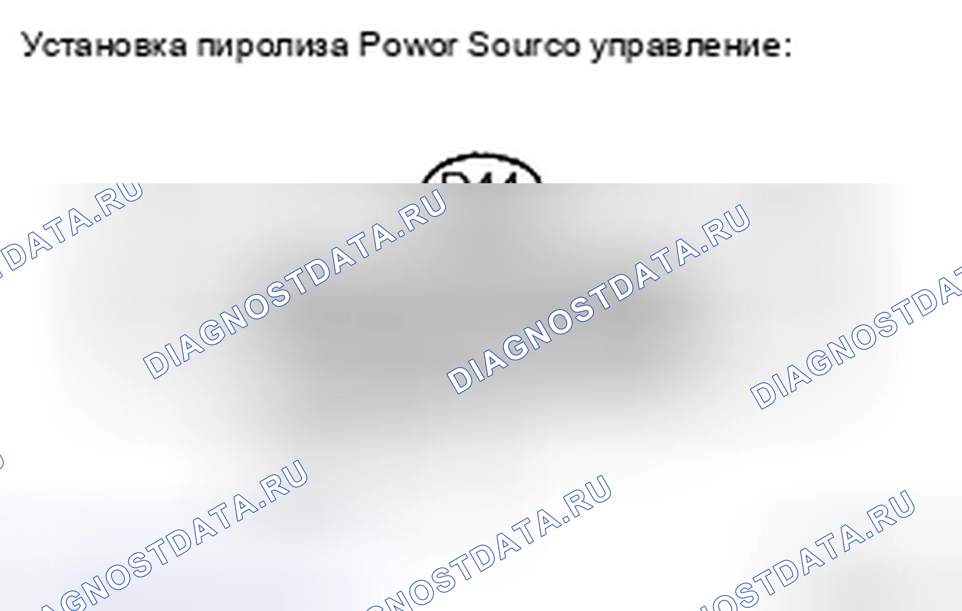 Рис. 25: ПРОЦЕДУРА КОНТРОЛЯ. Toyota Avalon XX30 рестайлинг