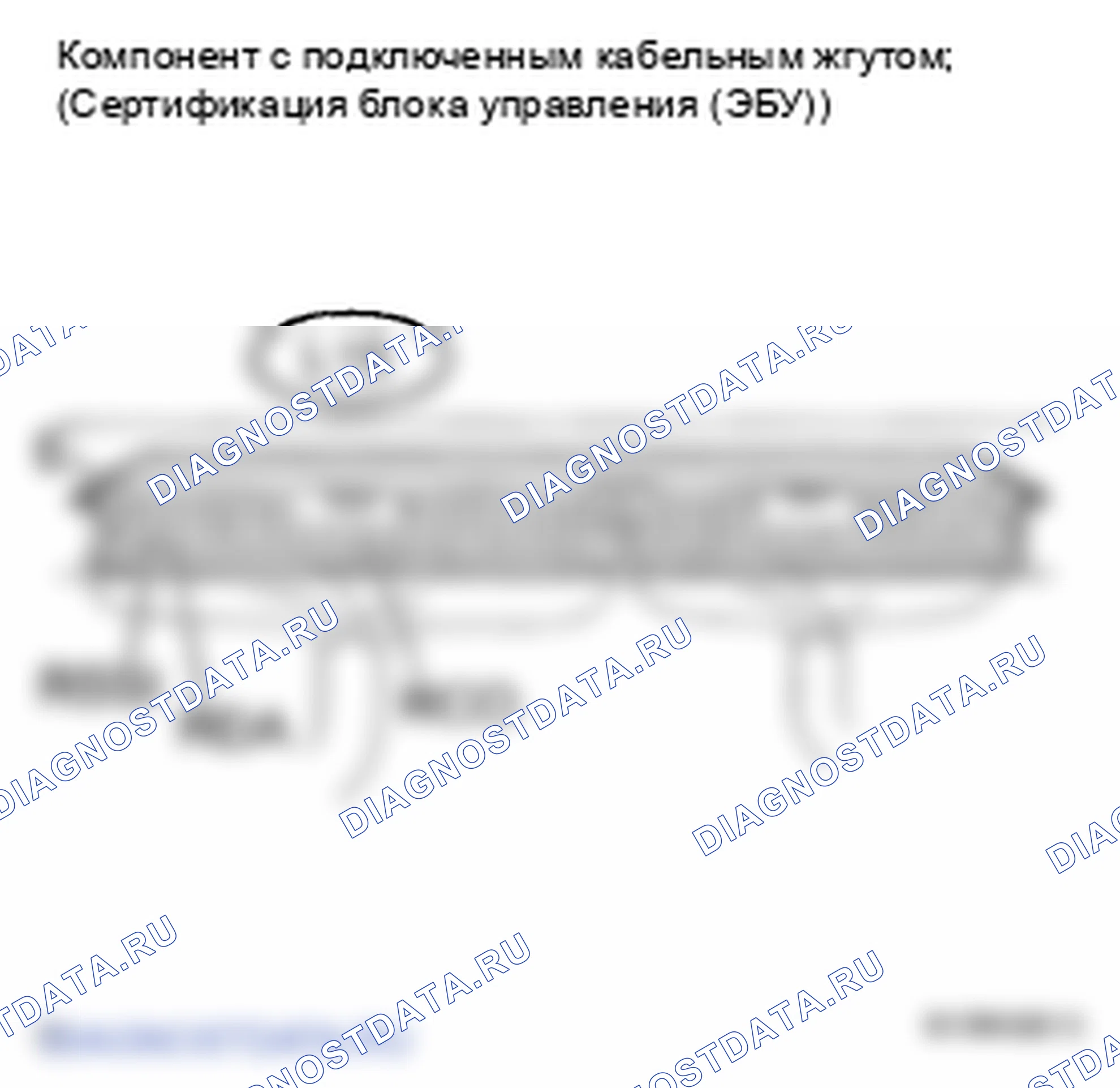Рис. 79. Lexus LS IV