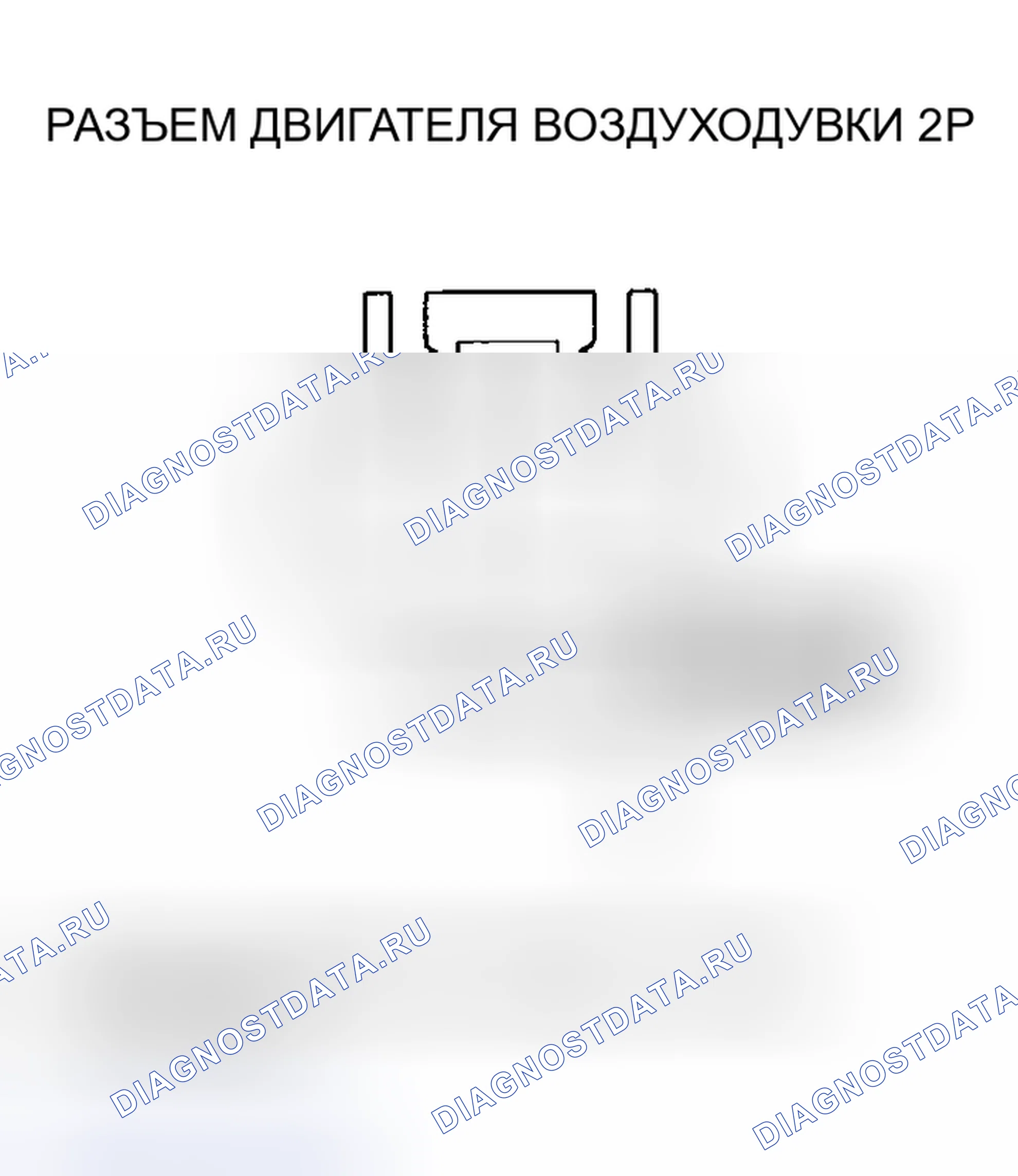 Рис. 43: Индикатор расшифровка кода ошибки N: проблема в цепи двигателя воздуходувки. Honda Pilot I