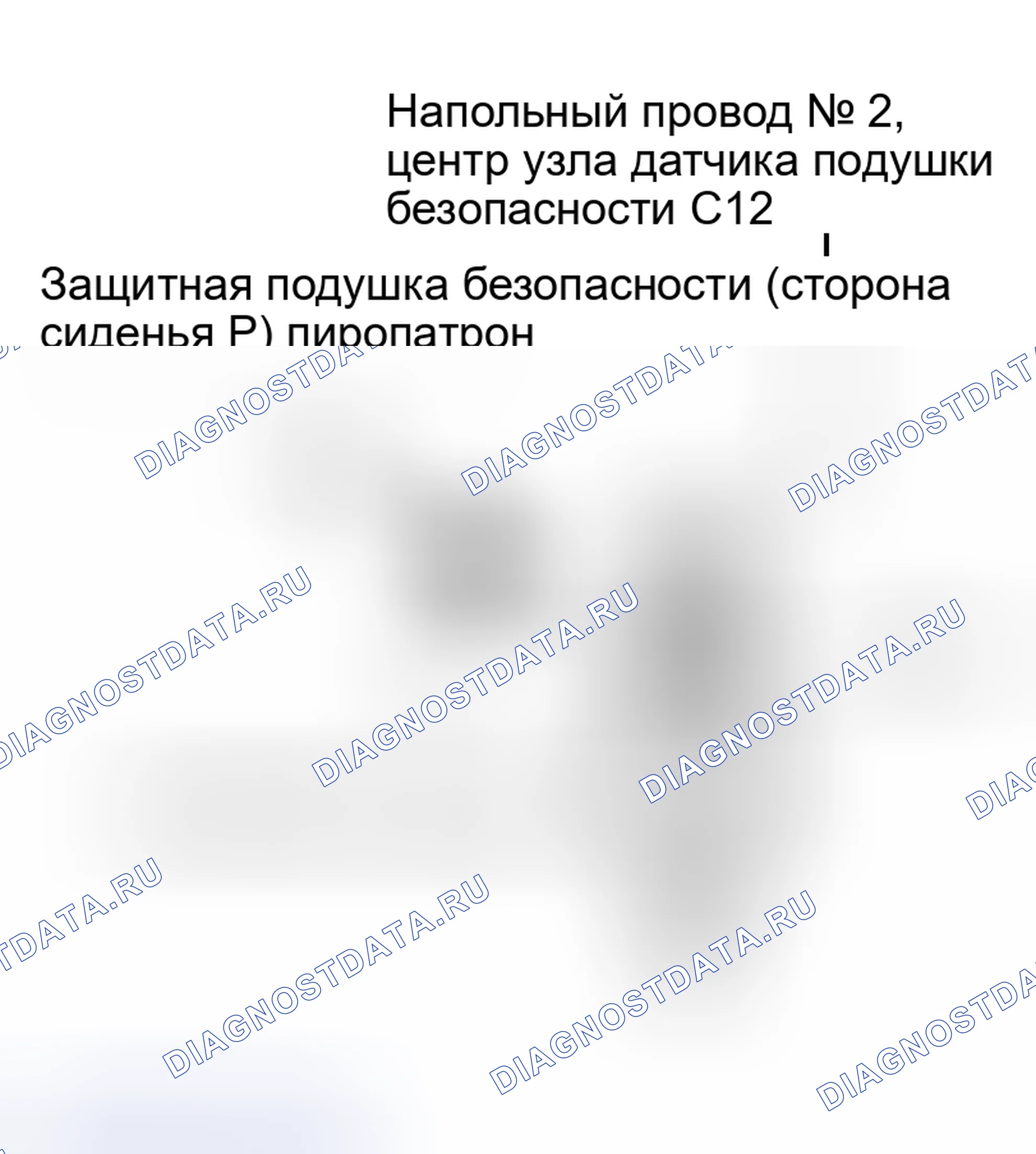 Рис. 229. Kia Sorento I