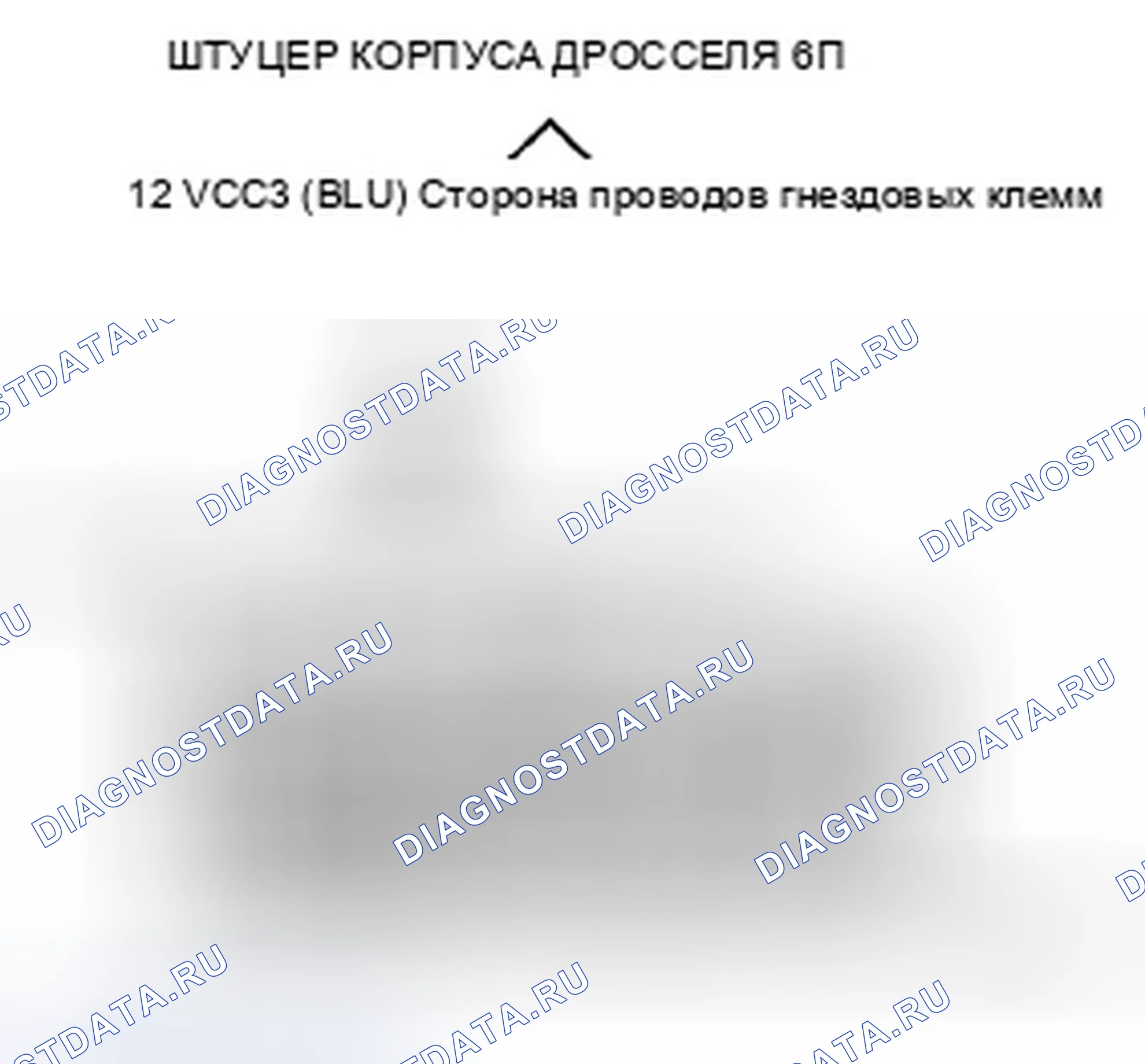 Рис. 101. Acura TSX II