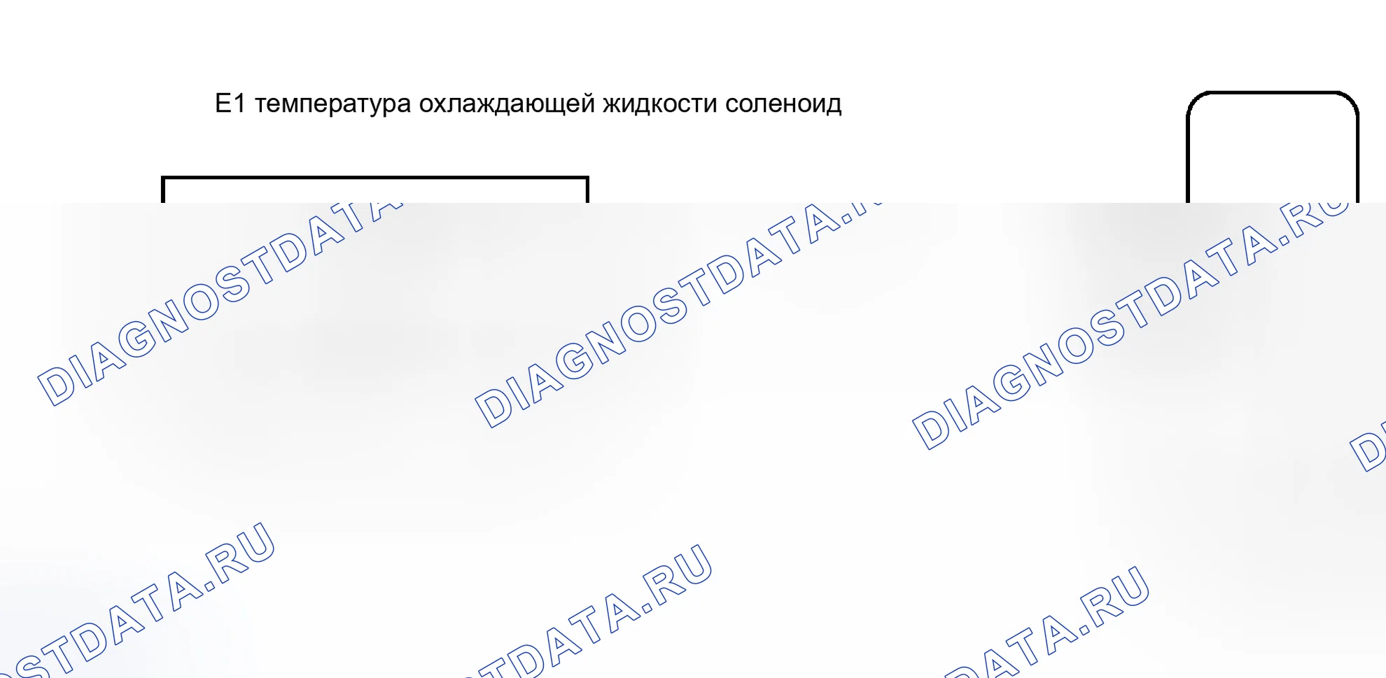 Рис. 264: электросхема. Kia Soul III рестайлинг