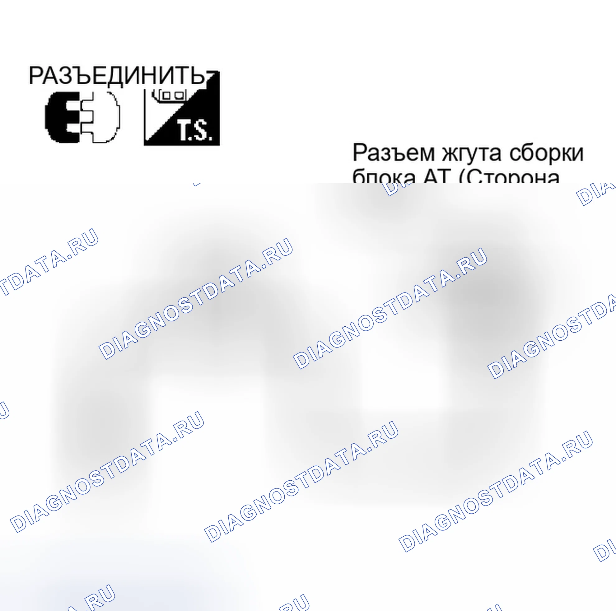 Рис. 521. Infiniti M45 II