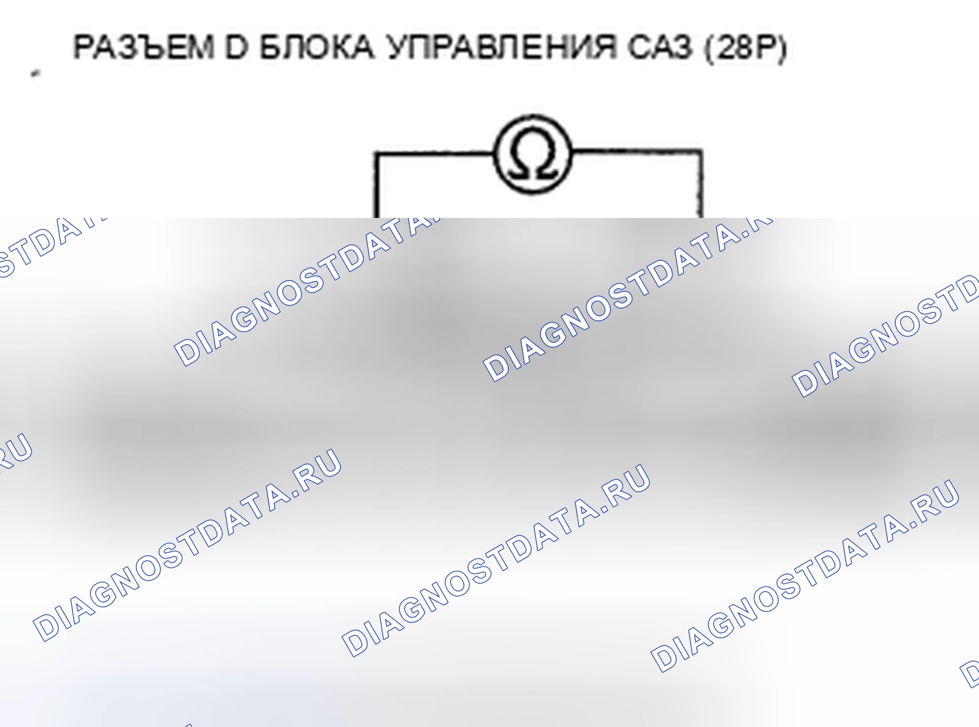 Рис. 43. Acura TSX II