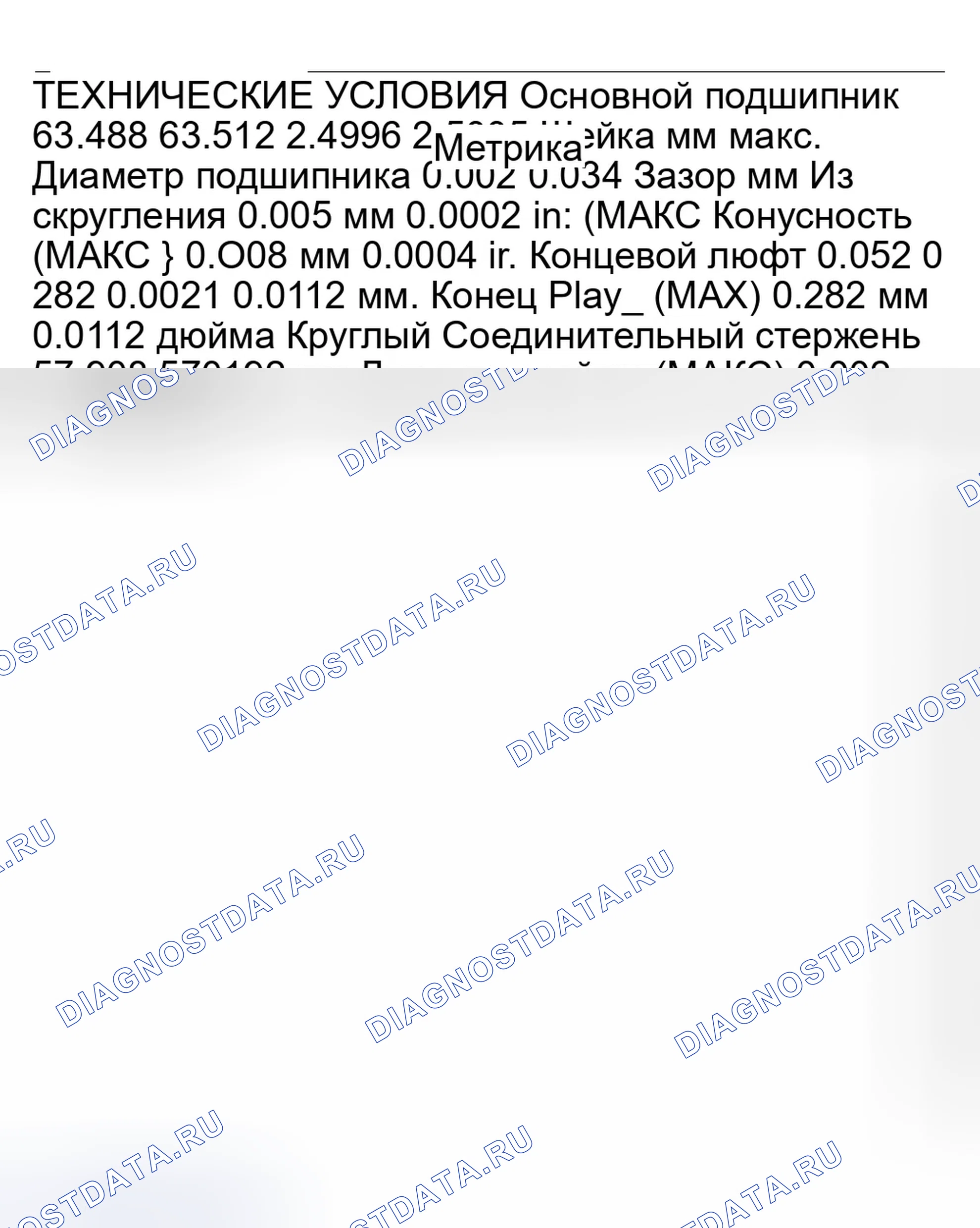 Рис. 48. Jeep Liberty I