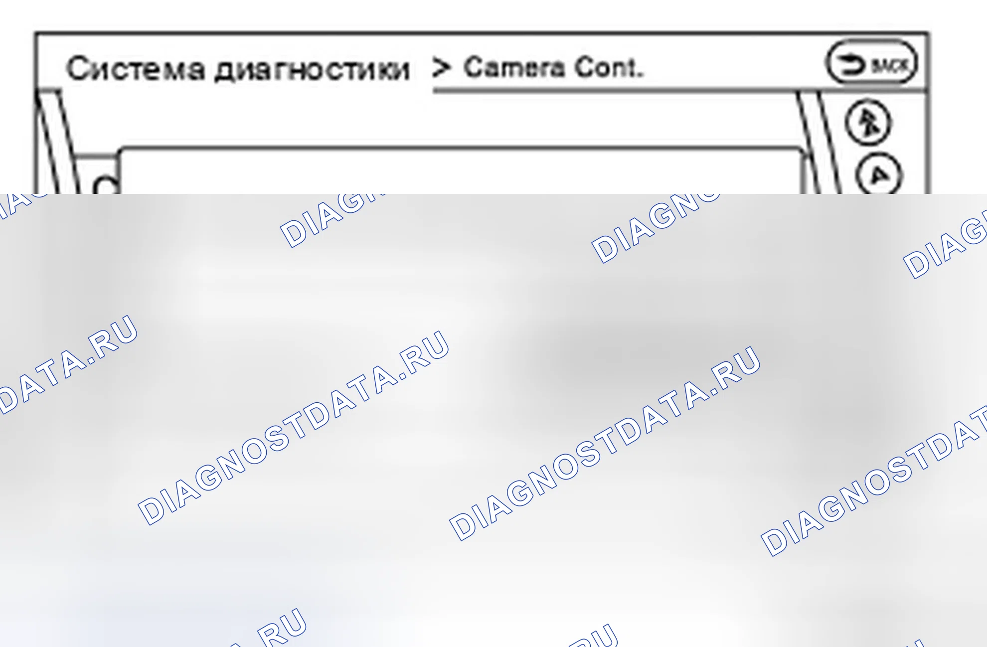 Рис. 103: Сброс конфигурации. Infiniti M37 IV