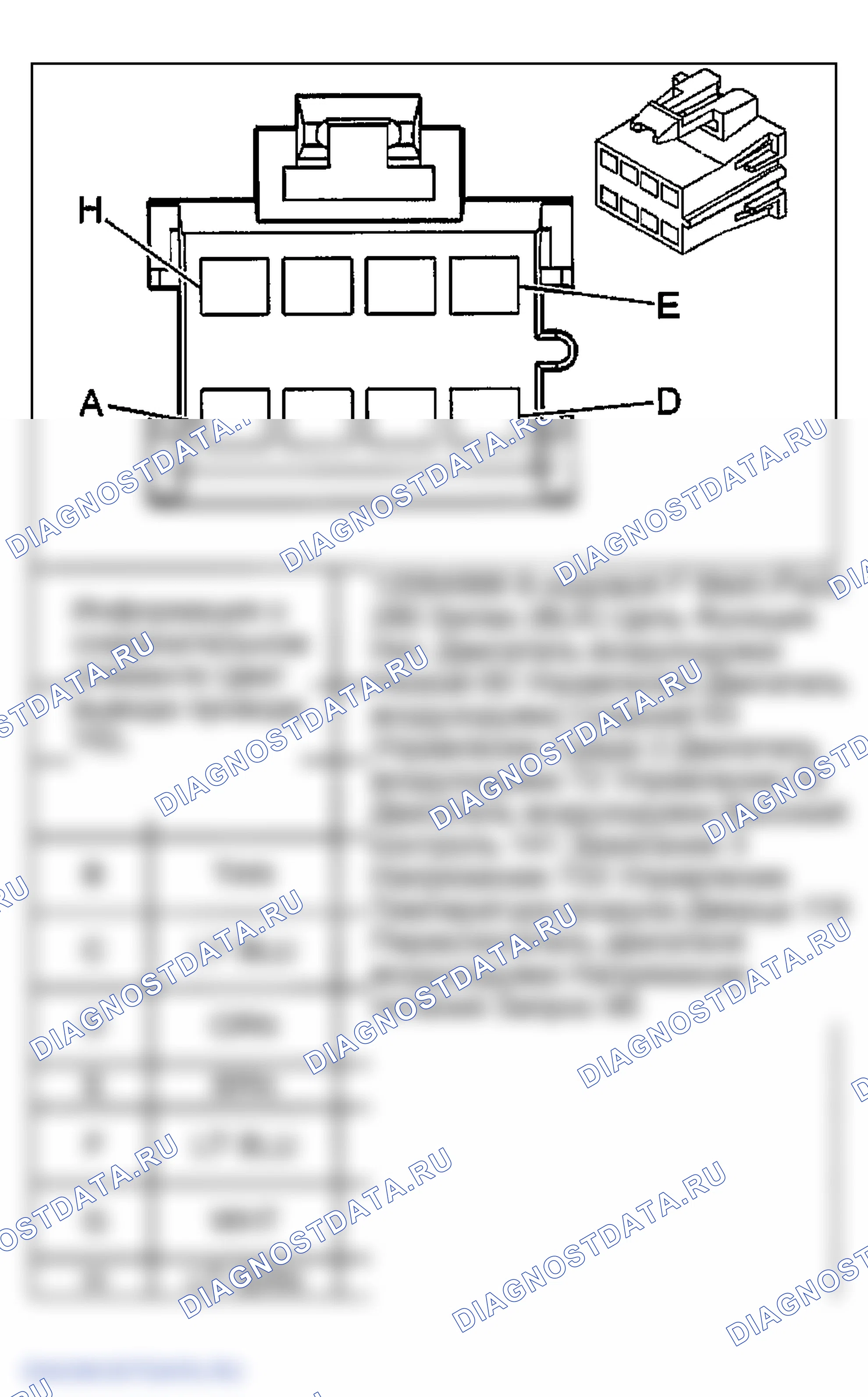 Рис. 201. GMC Savana H2500 
