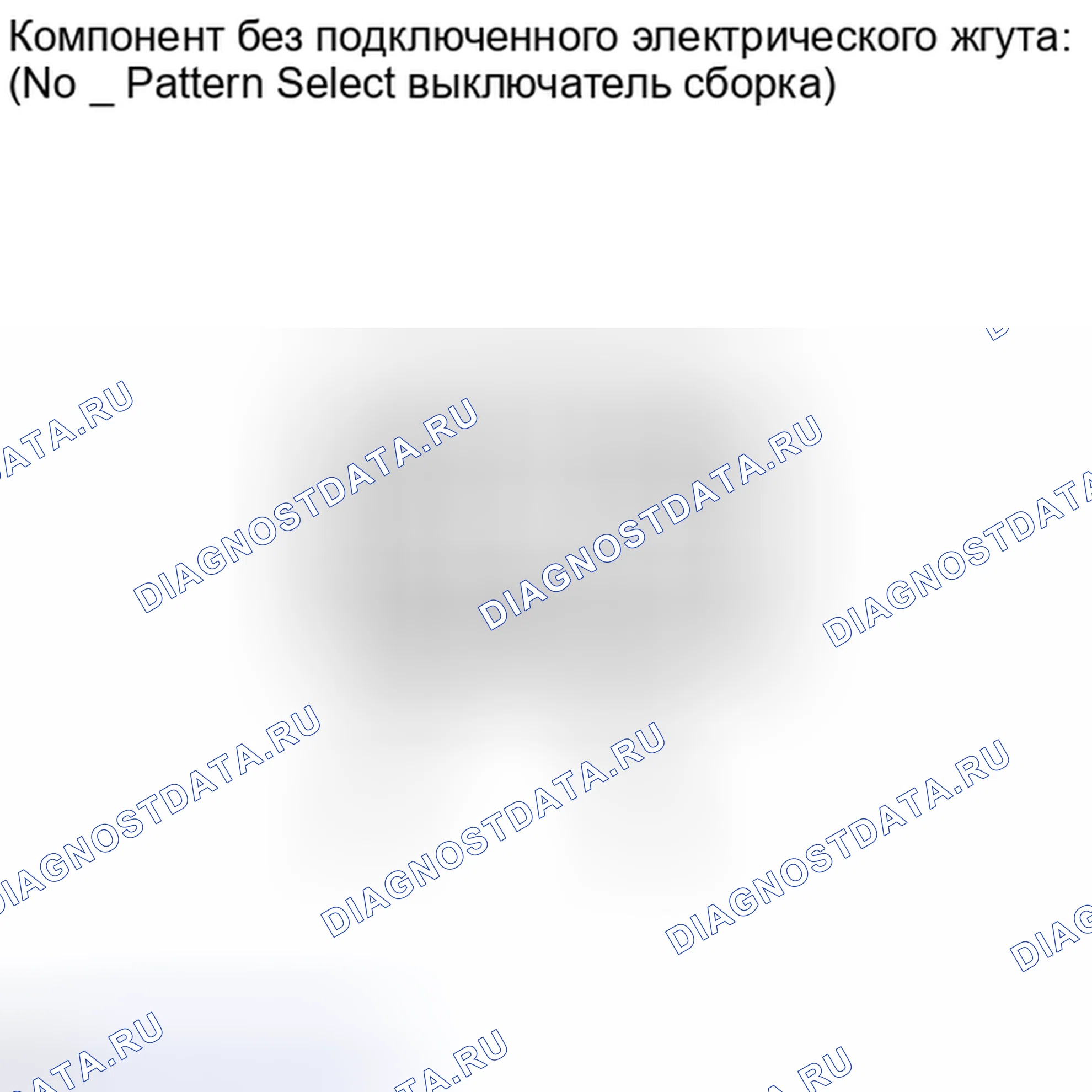 Рис. 498: ПОРЯДОК ВЫПОЛНЕНИЯ РАБОТ. Haval Xiaolong I