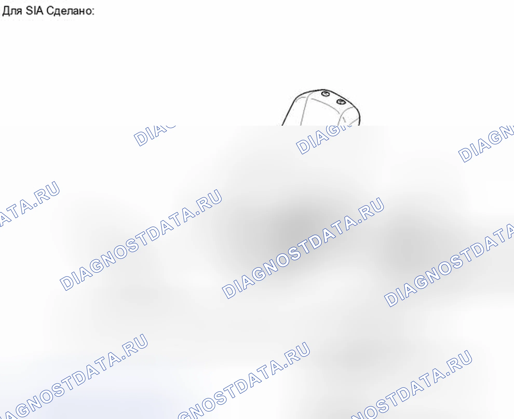 Рис. 236: ИЛЛЮСТРАЦИЯ. Toyota Camry XV50