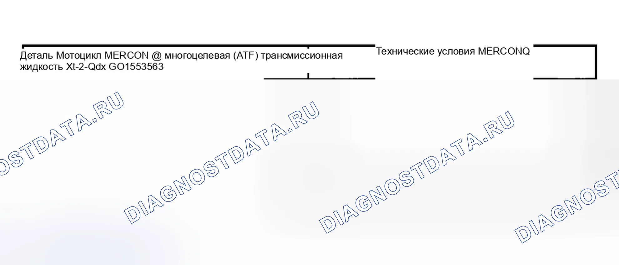 Рис. 481. Ford Pickup F250 Super Duty I