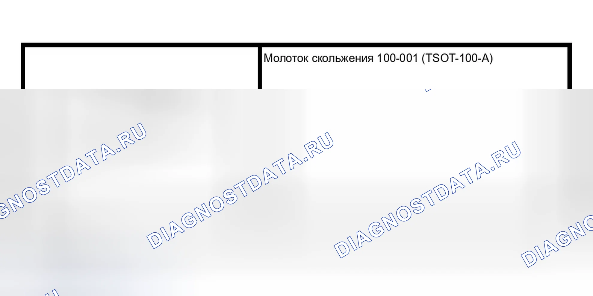 Рис. 966: Замена сердечника блока цилиндров. Ford Pickup F150 