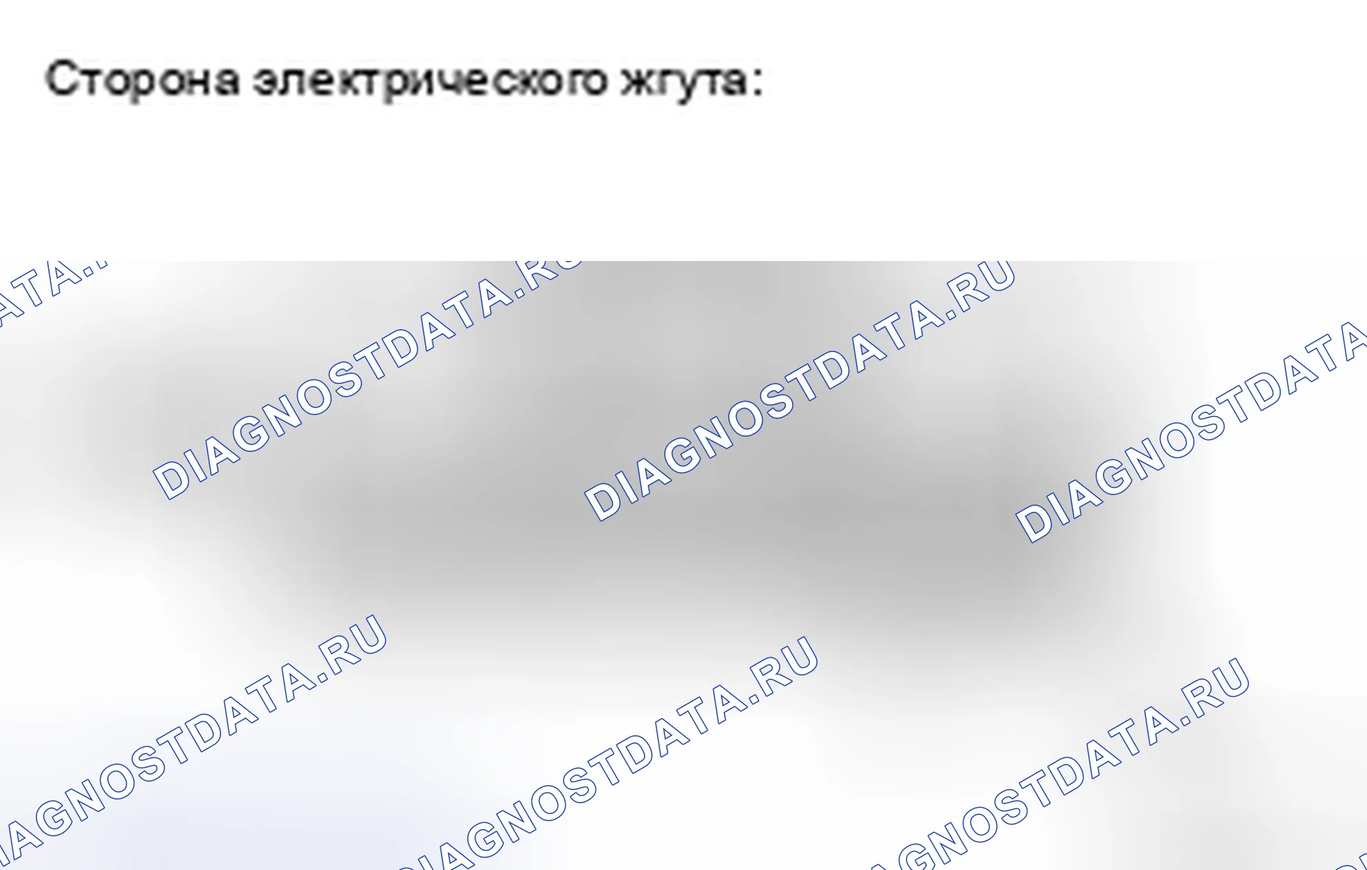 Рис. 23. Haval H5 II