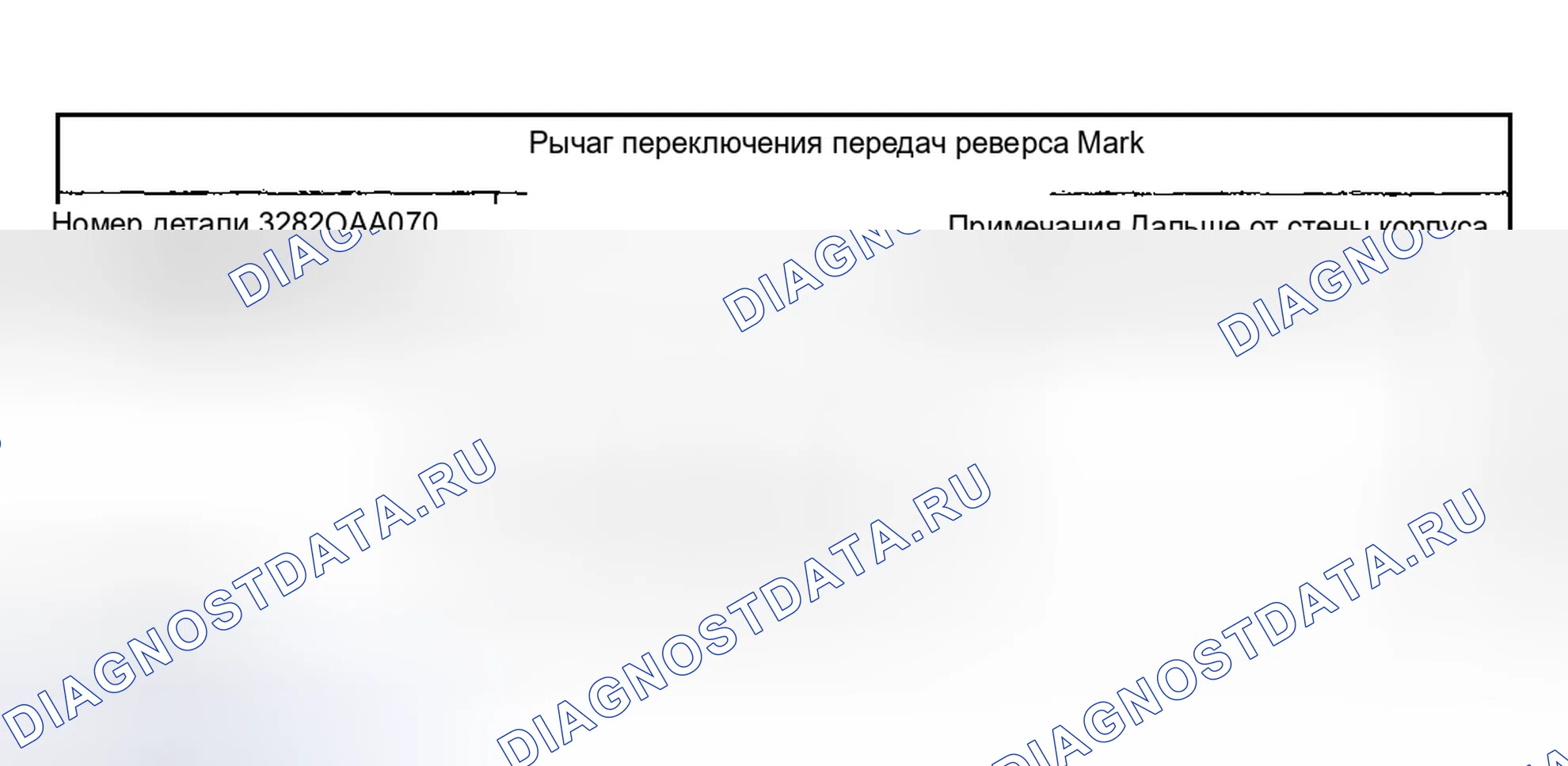 Рис. 103: ПРОВЕРКА механической трансмиссии (мкпп). Subaru Impreza GD/GC/GG