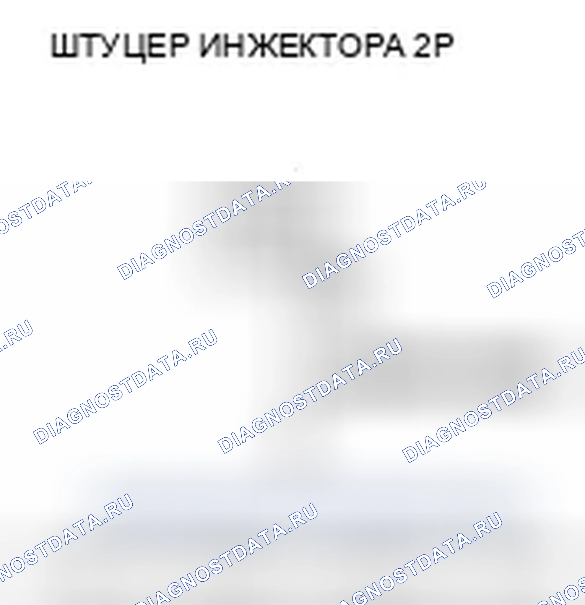 Рис. 114. Honda Fit I