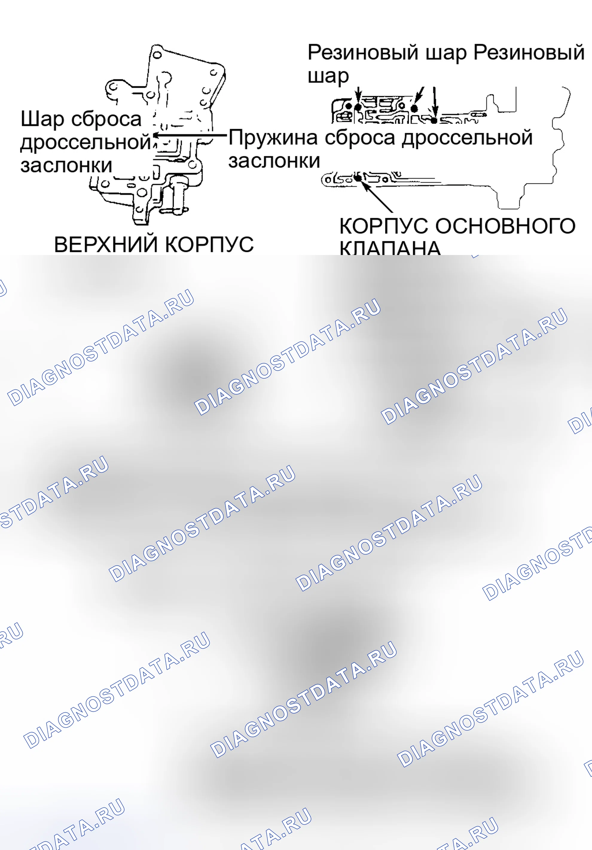 Рис. 38. Mazda Demio IDJ