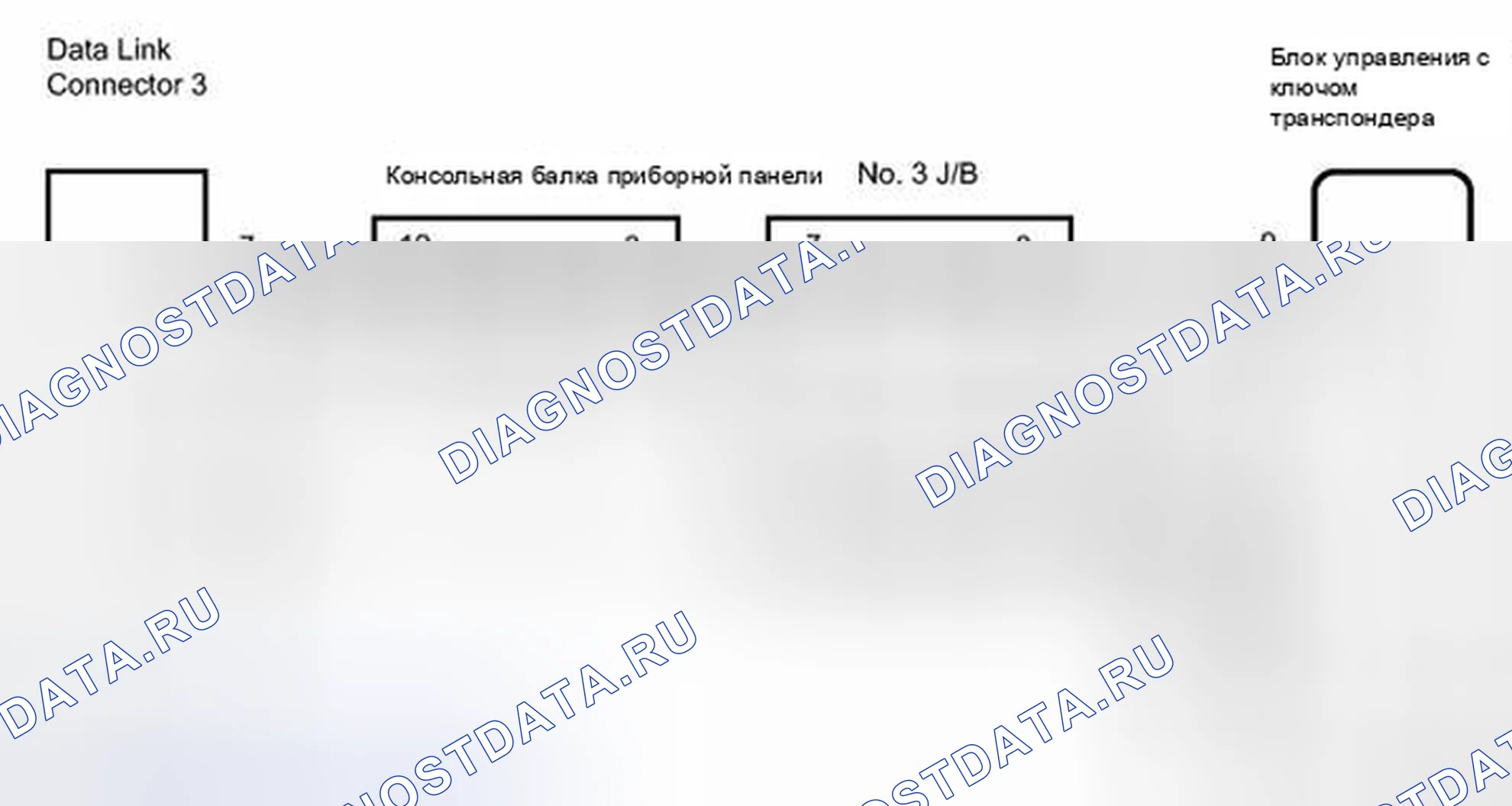 Рис. 268: электросхема. Toyota Camry XV40 рестайлинг