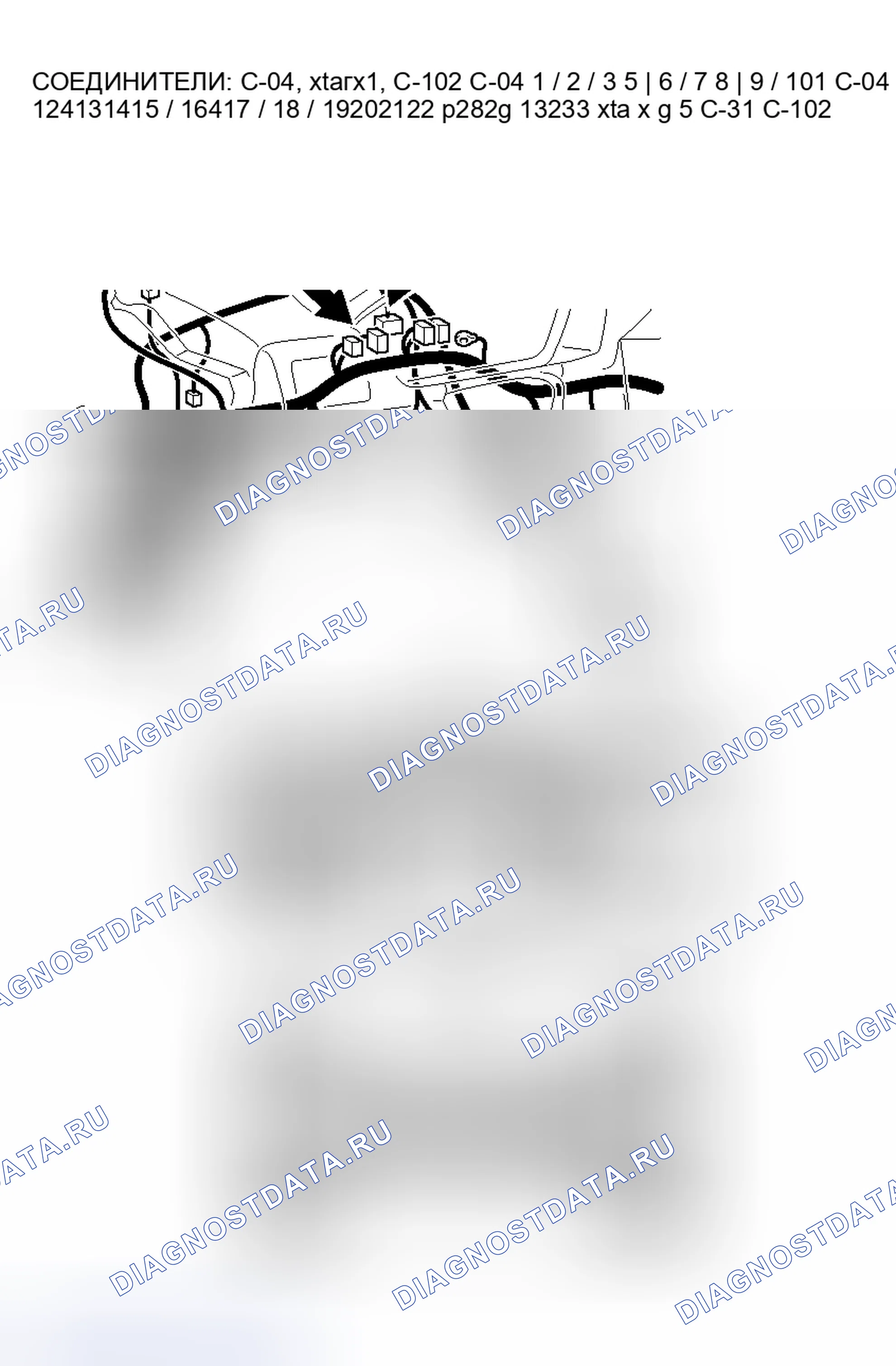 Рис. 72. Mitsubishi Endeavor I