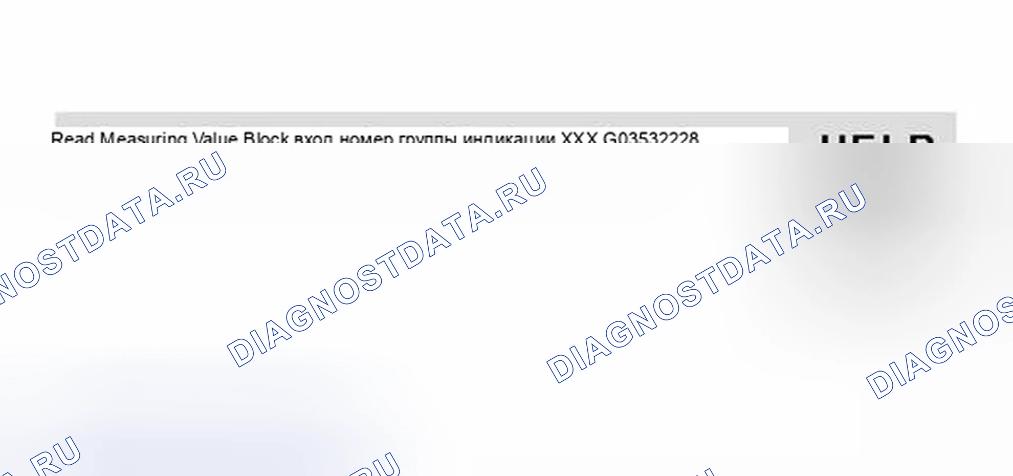 Рис. 173: Идентификация дисплея сканирующего прибора VAG 1551 - проверка сигнала от автоматической коробки передач (2 из 3). Volkswagen Jetta III