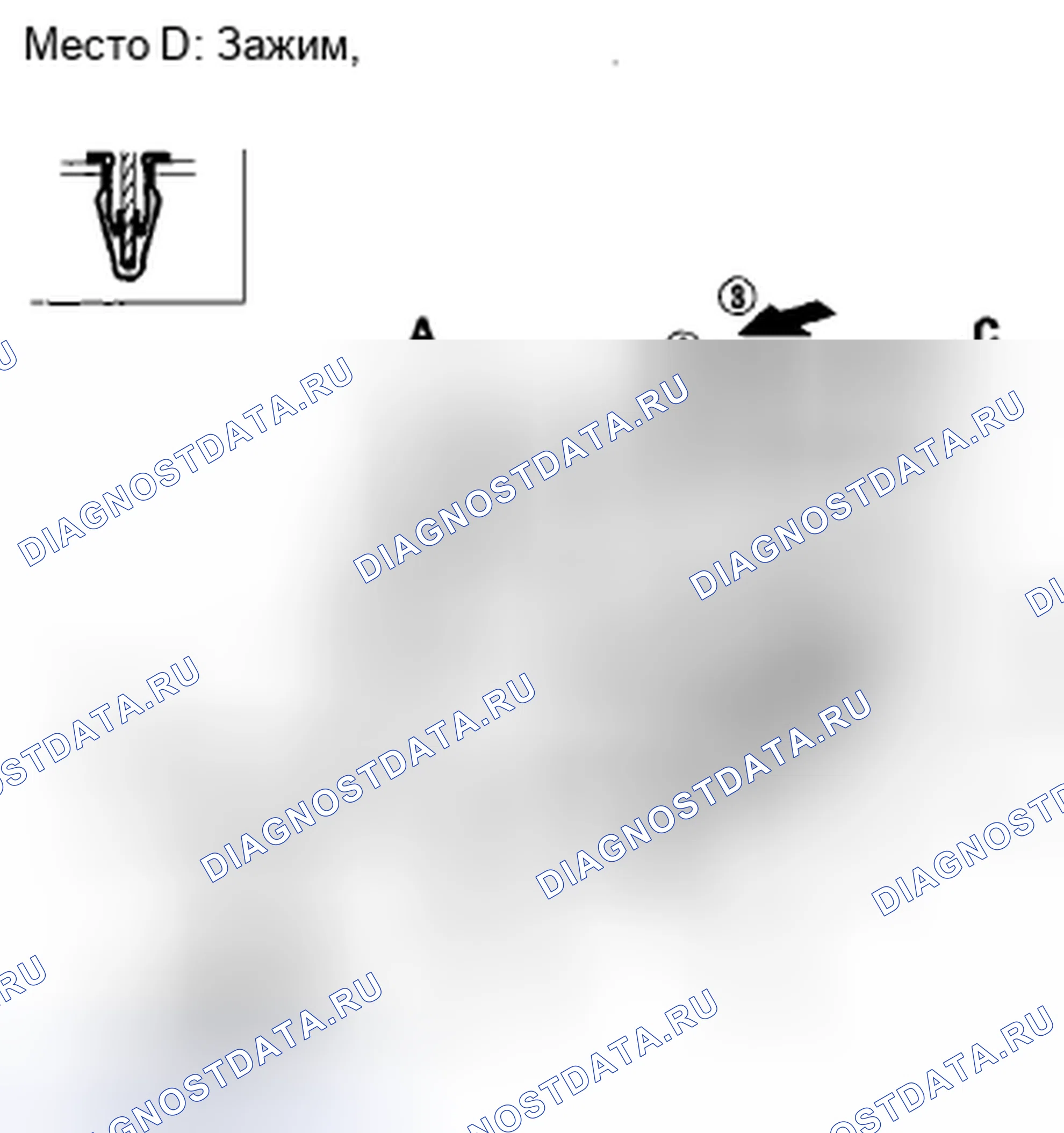 Рис. 37. Acura CSX I
