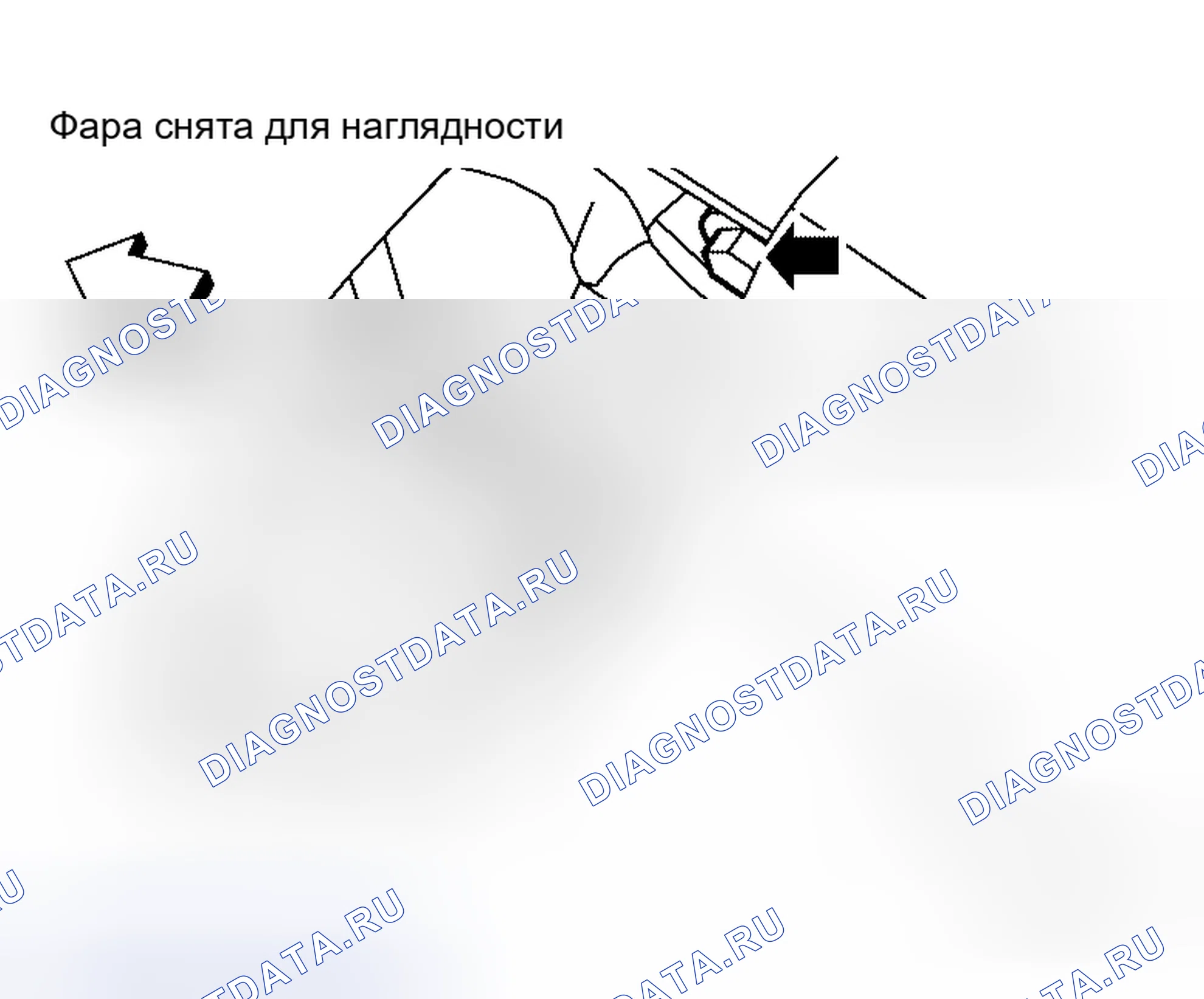 Рис. 26: ДЕМОНТАЖ. Honda Rafaga I