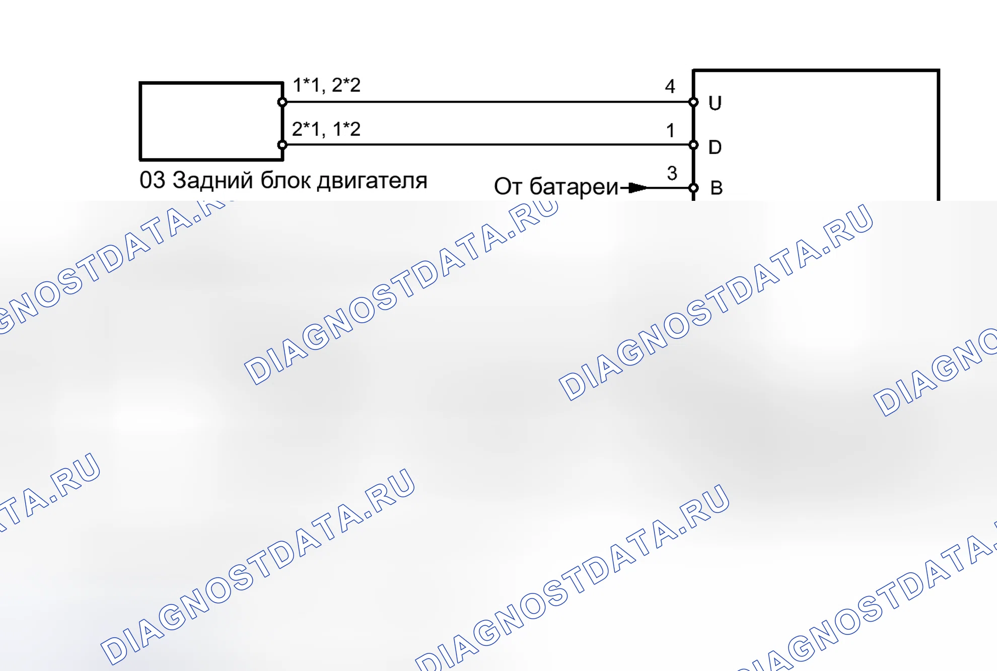 Рис. 213: электросхема. Toyota Tundra II