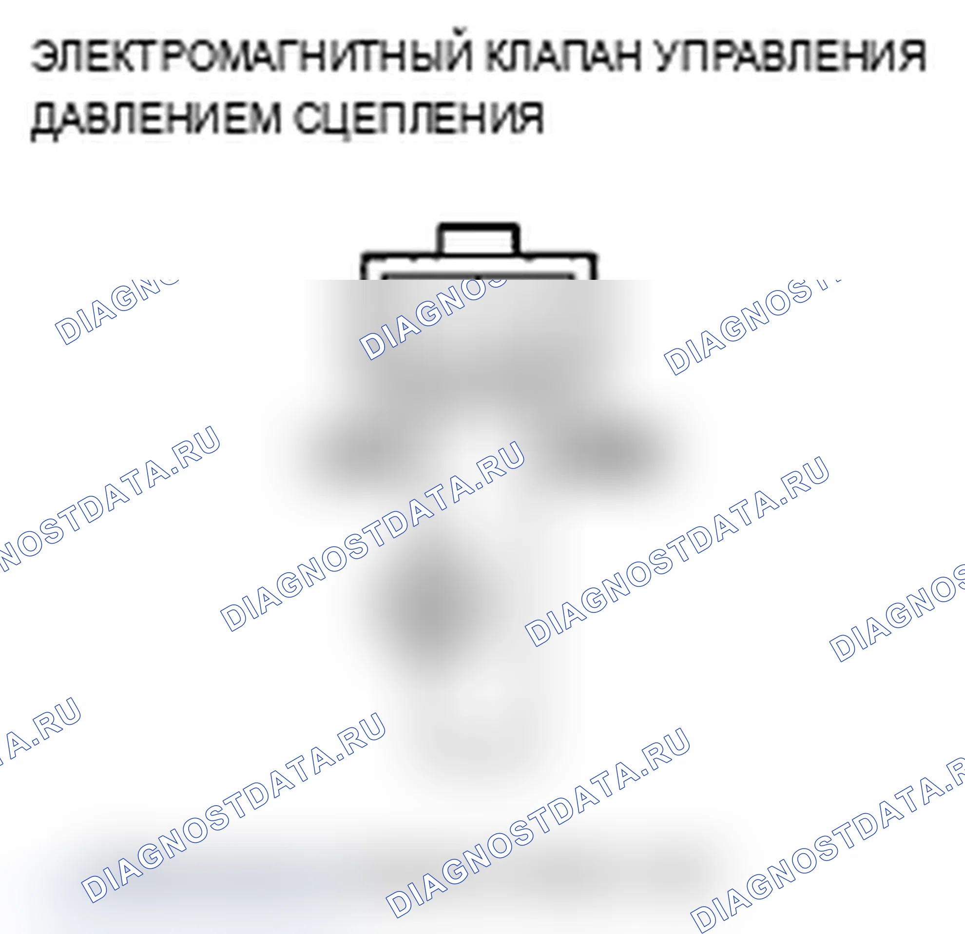 Рис. 109. Acura TL IV рестайлинг
