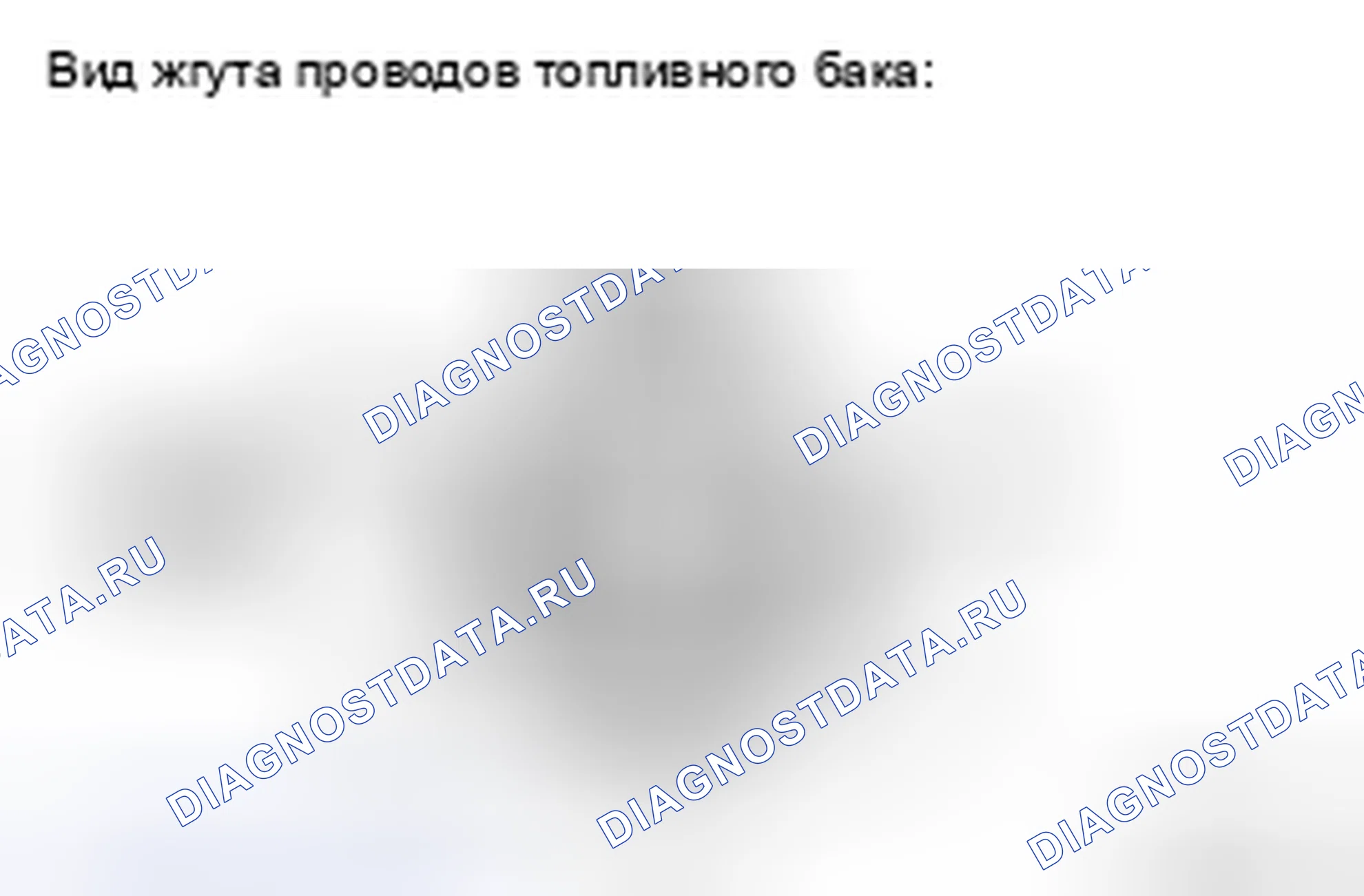 Рис. 34: ПРОЦЕДУРА КОНТРОЛЯ. Honda Accord IX