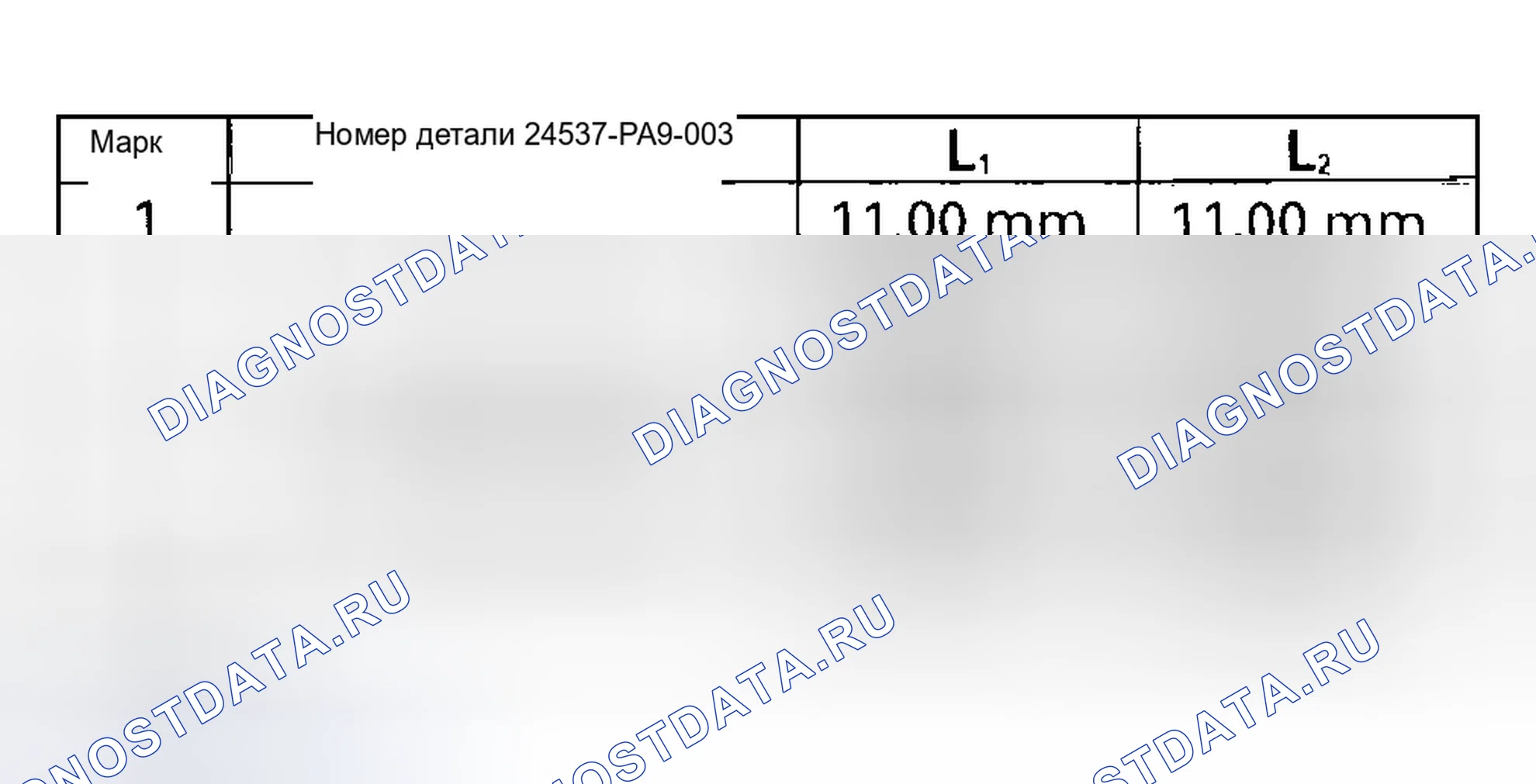 Рис. 321. Honda Civic VII рестайлинг