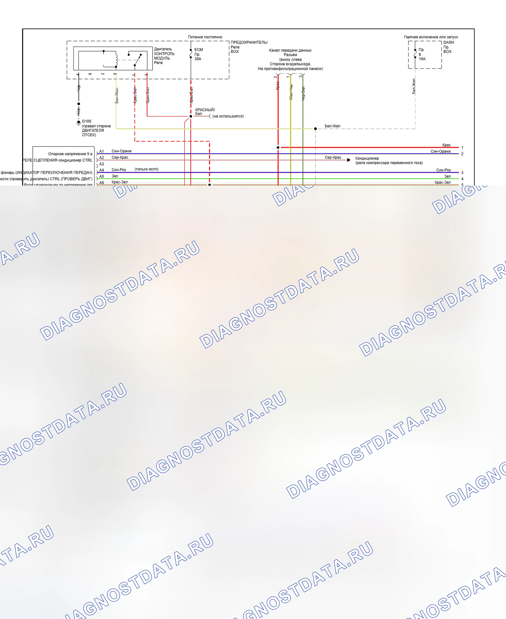 Рис. 4: электросхема (1 из 3). Geely Coolray I