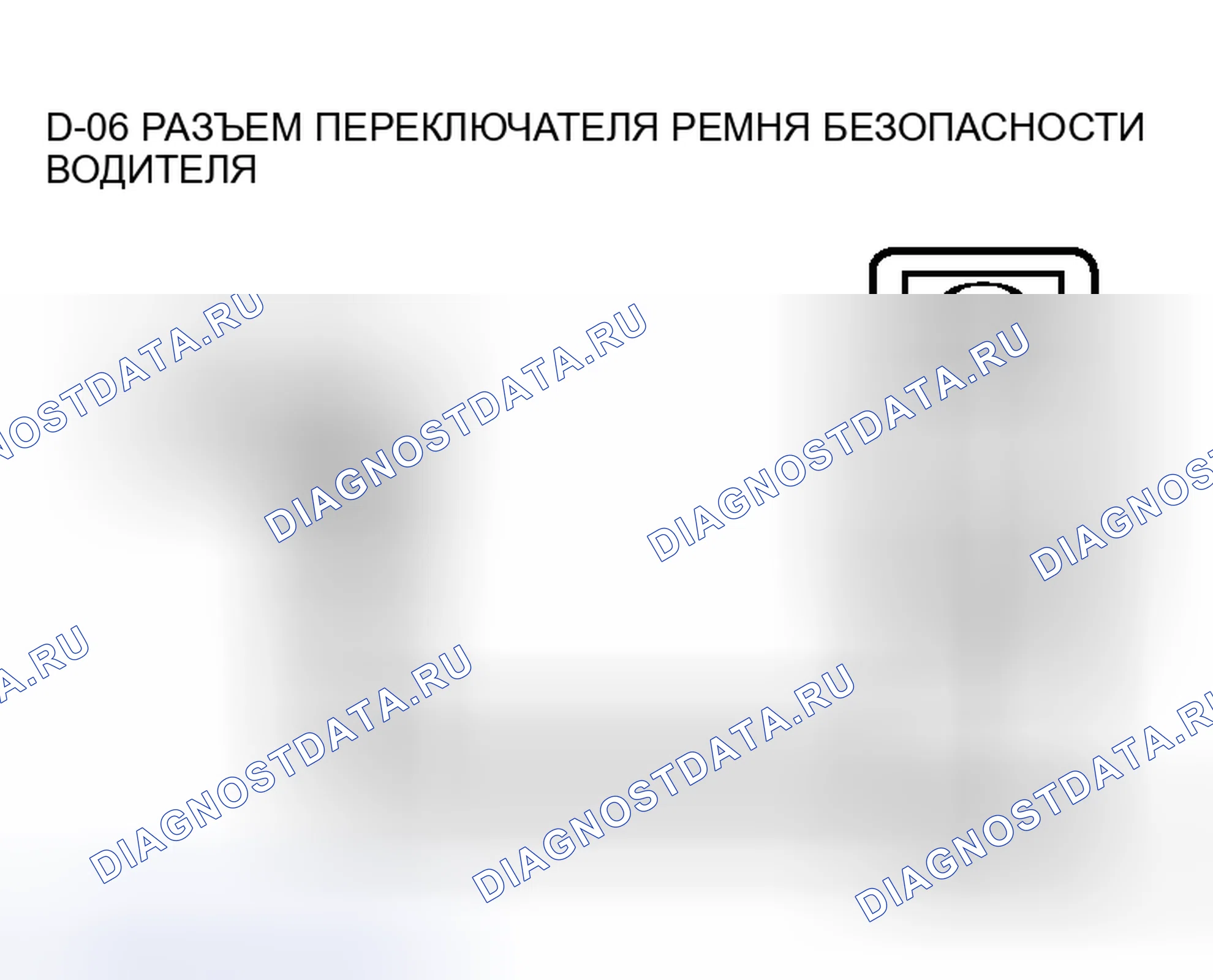 Рис. 250. Honda Envix I