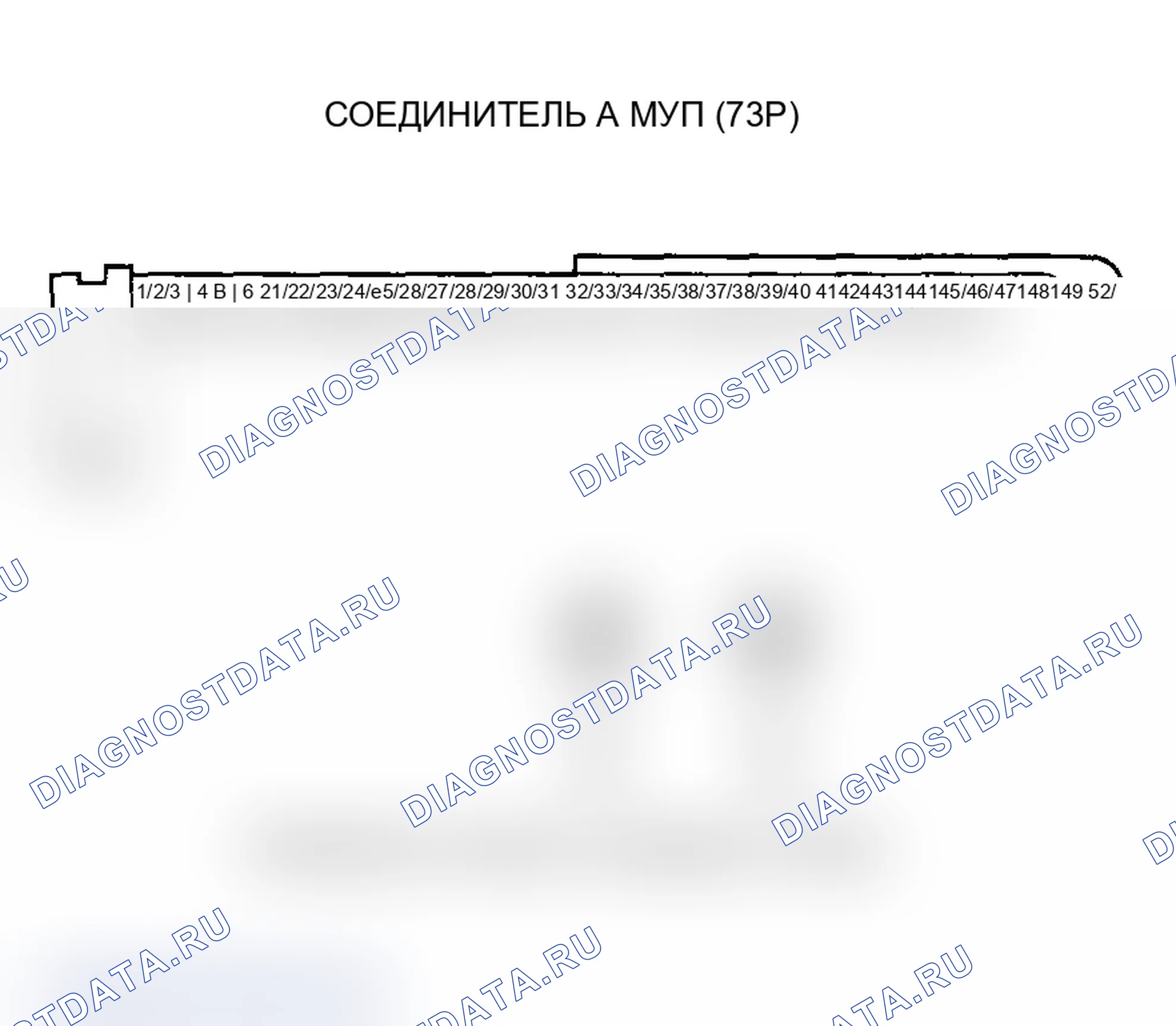 Рис. 150: P2238 расшифровка кода ошибки, P2241: Задний датчик A/F (блок 1, датчик 1) низкого напряжения линии IP; Передний датчик A/F (группа 2,. Acura MDX I