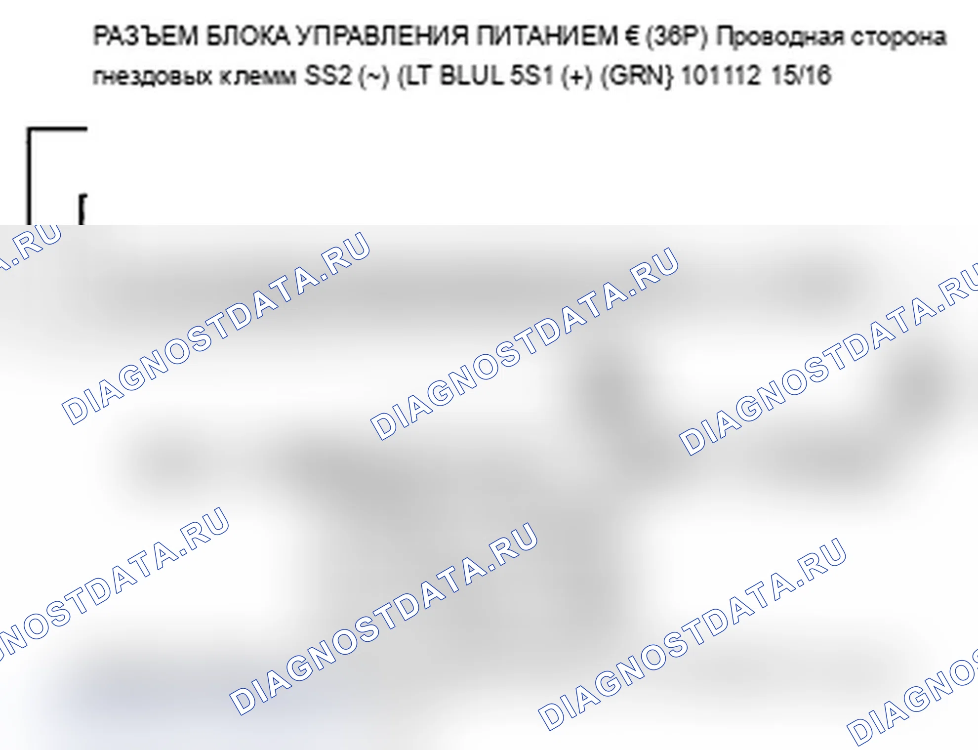 Рис. 128: Невозможно выбрать режим ON с бесключевым доступом или с пультом дистанционного управления в удаленном слоте. Acura TL IV
