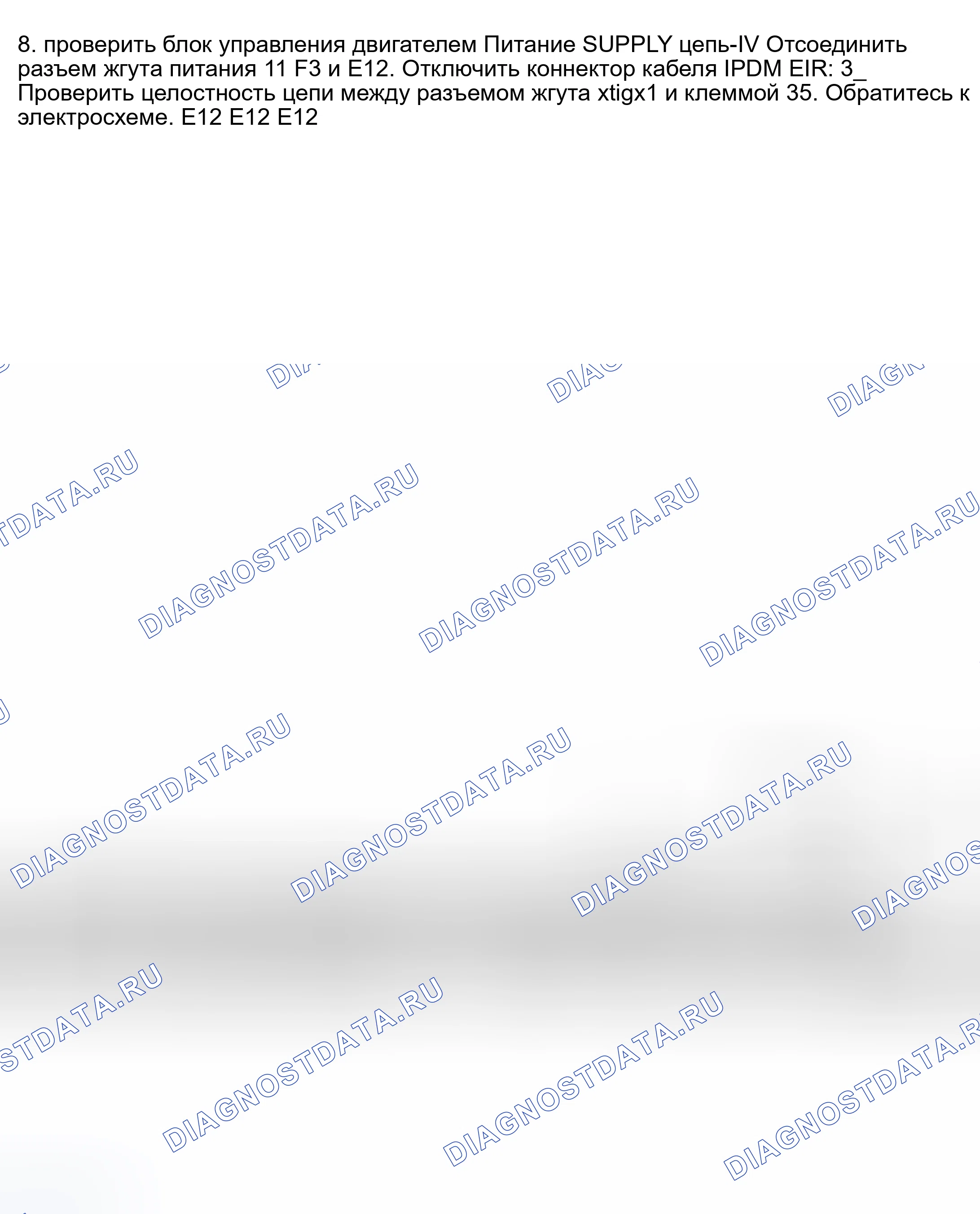 Рис. 137. Nissan Sentra B15