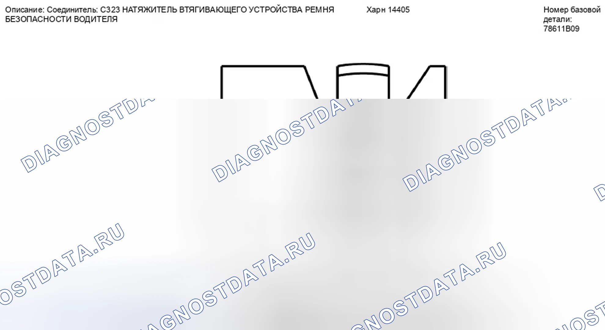 Рис. 95. Ford Escape II