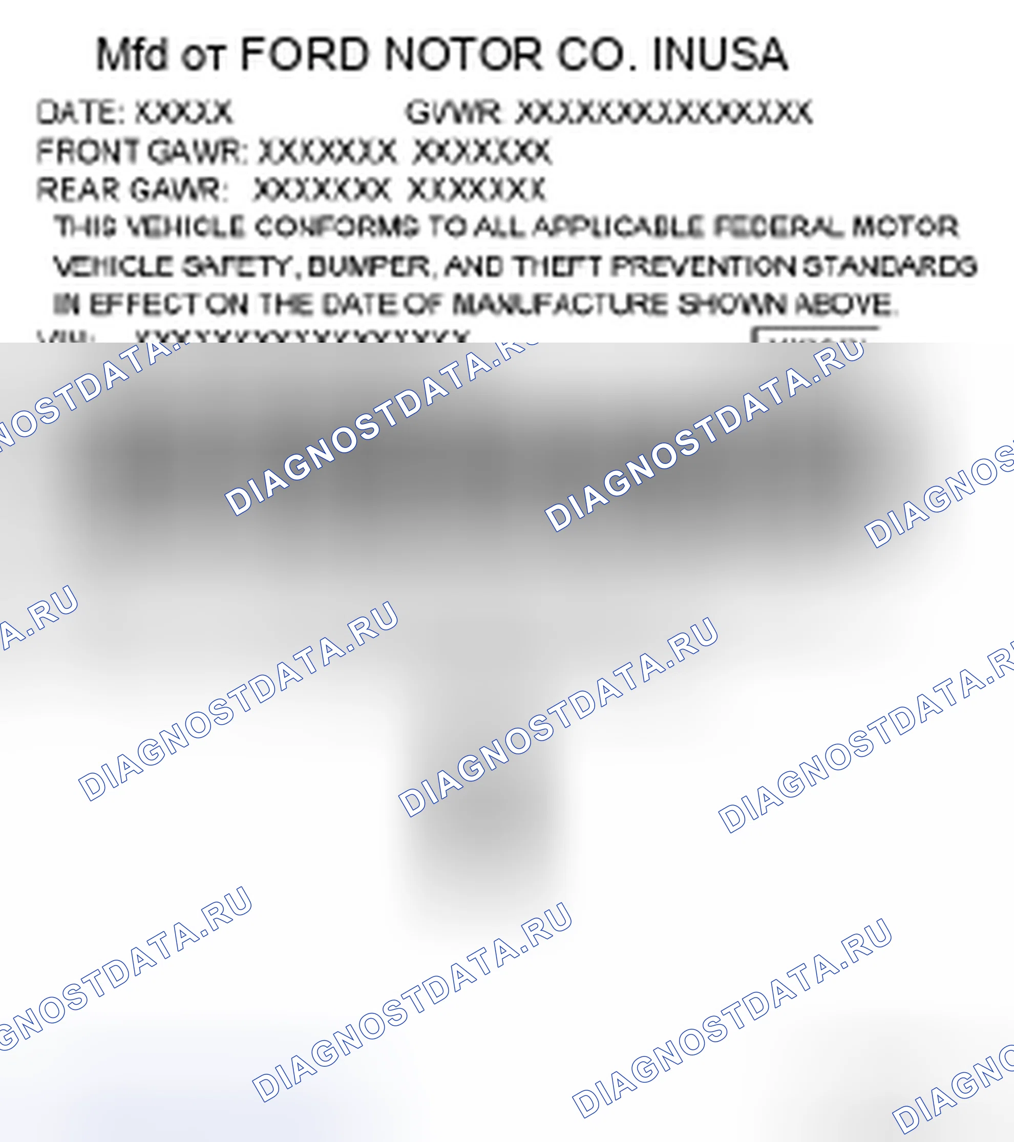 Рис. 1: Пример знака сертификации транспортного средства (VC). Hyundai ix55 I
