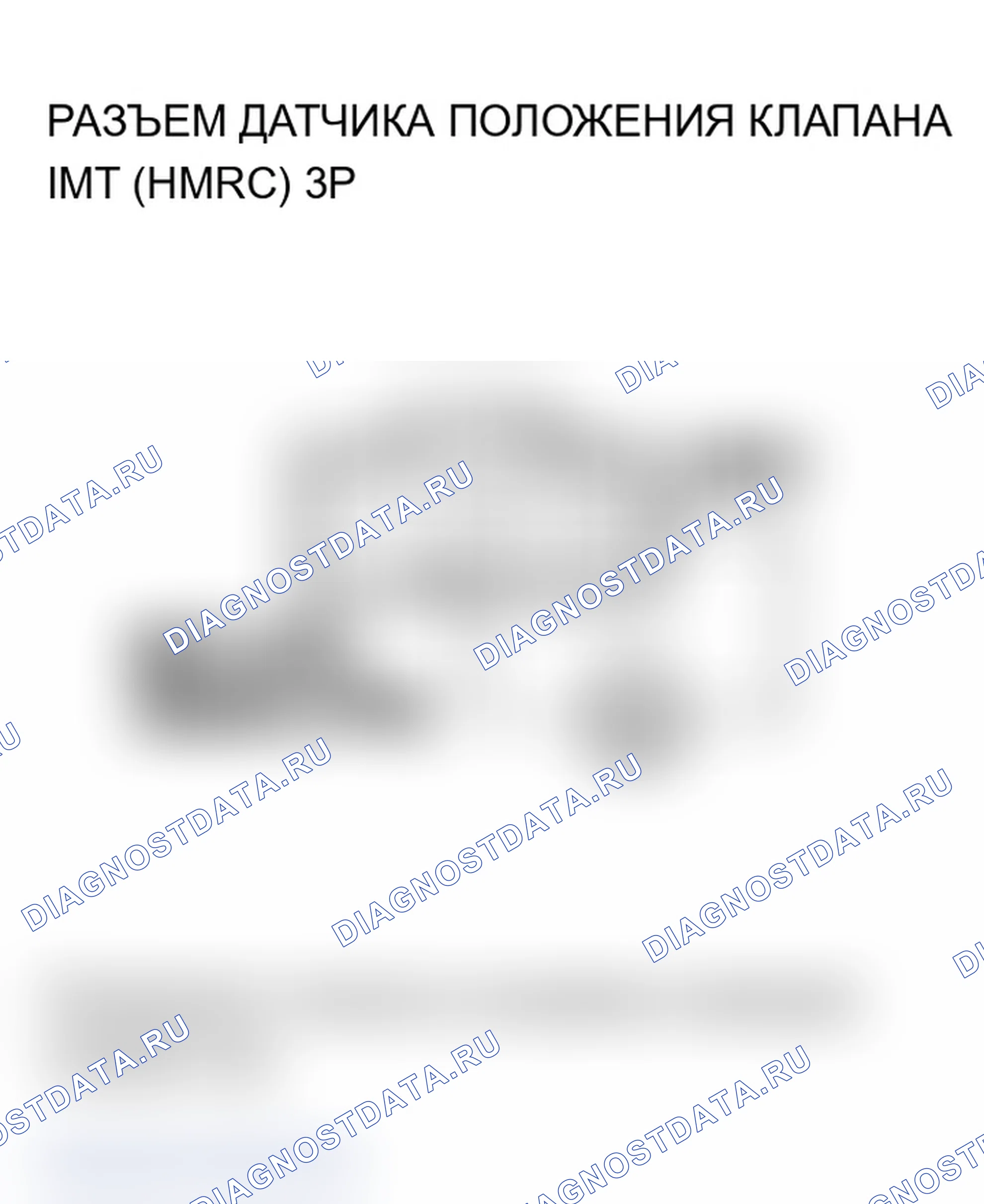 Рис. 441. Acura RSX I